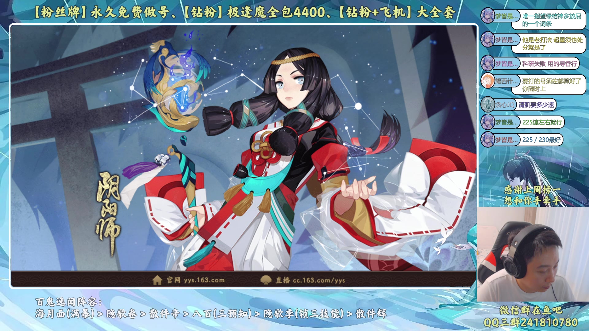 【2023-07-07 19点场】血墨丶：【墨哥】全能做号king