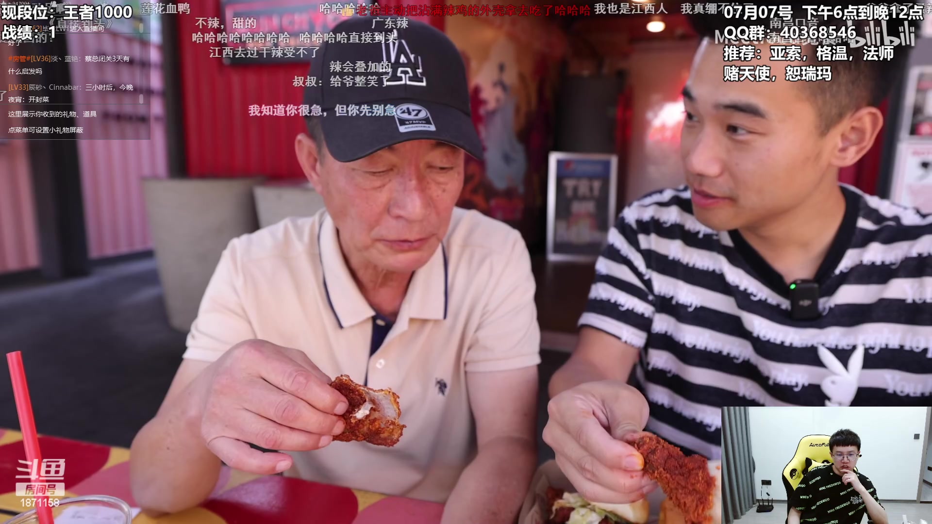 【2023-07-07 20点场】雪下望月7：望月：停一停，想一想