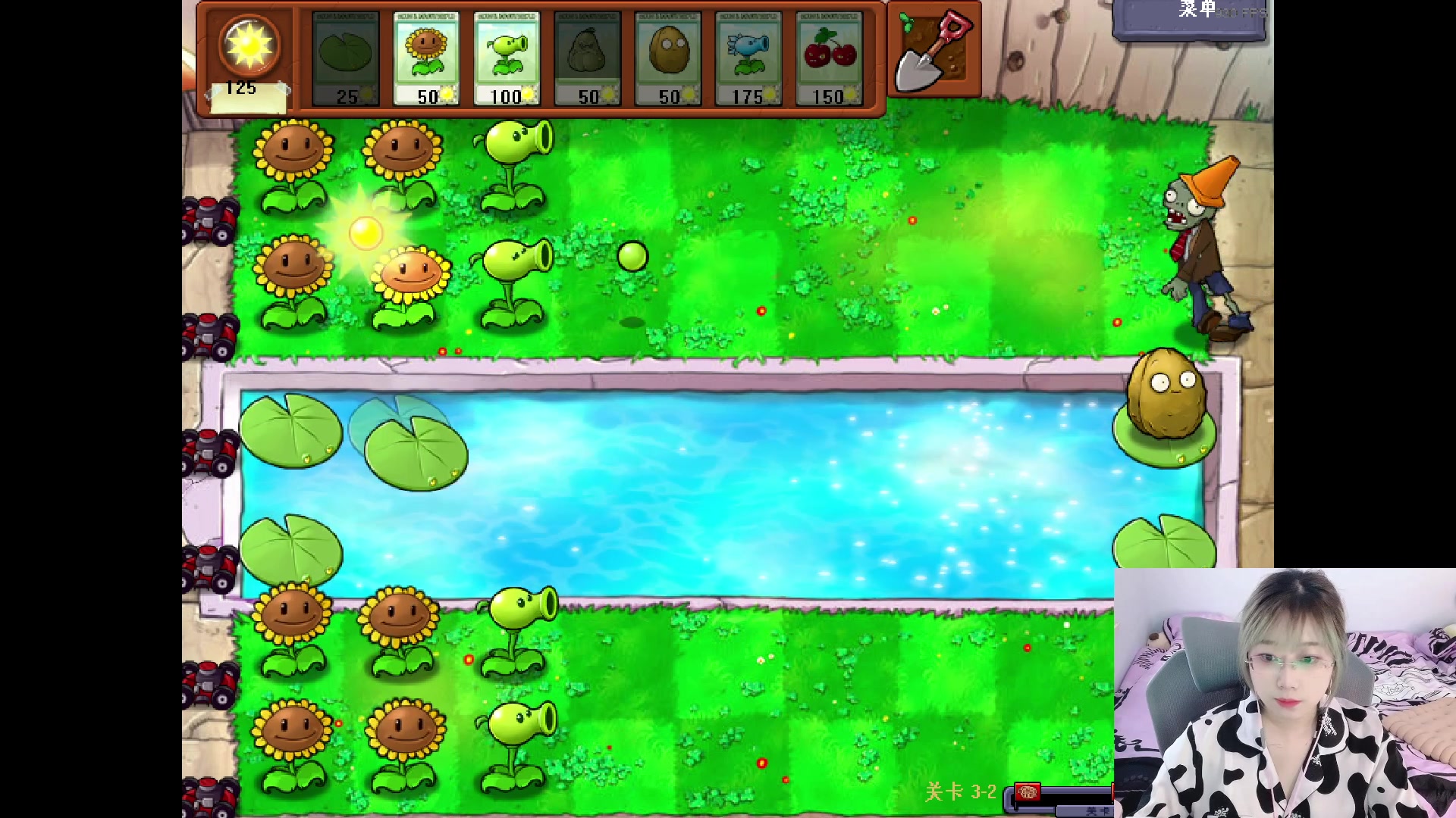 【2023-07-07 16点场】王师傅精益求精：【二台小B】植物大战僵尸初体验