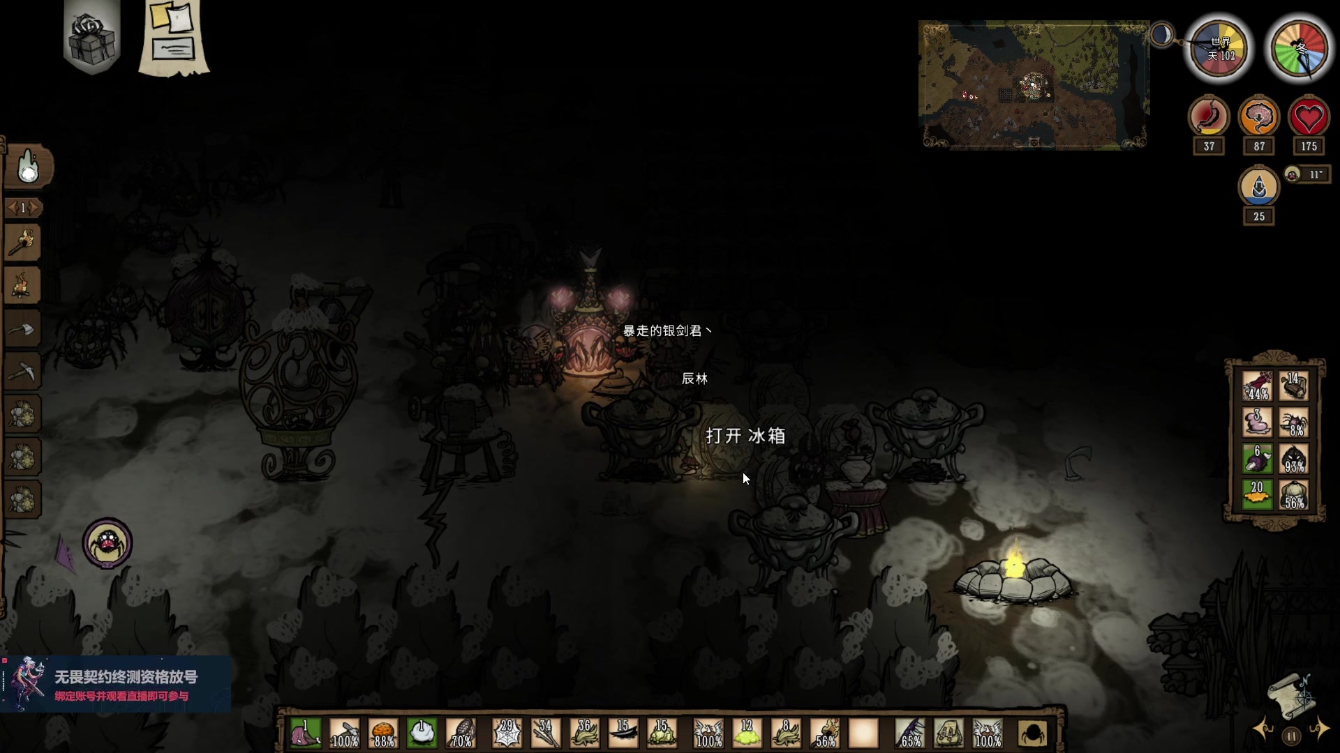 【2023-07-07 17点场】暴走的银剑君丶：银剑君：重新绑定账号，掉落终测资格！