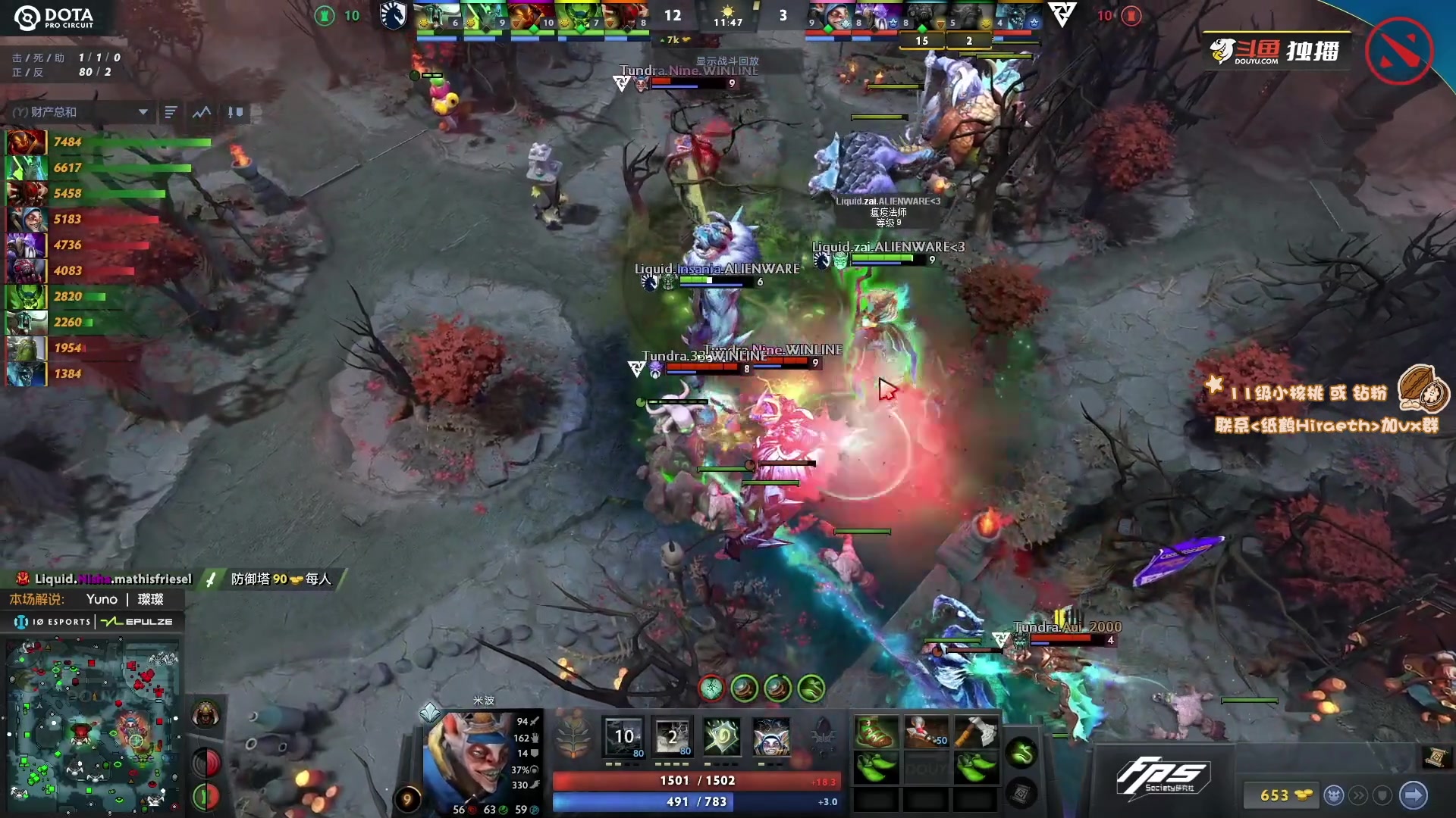 【2023-07-07 19点场】sakira丶hao：解说Major