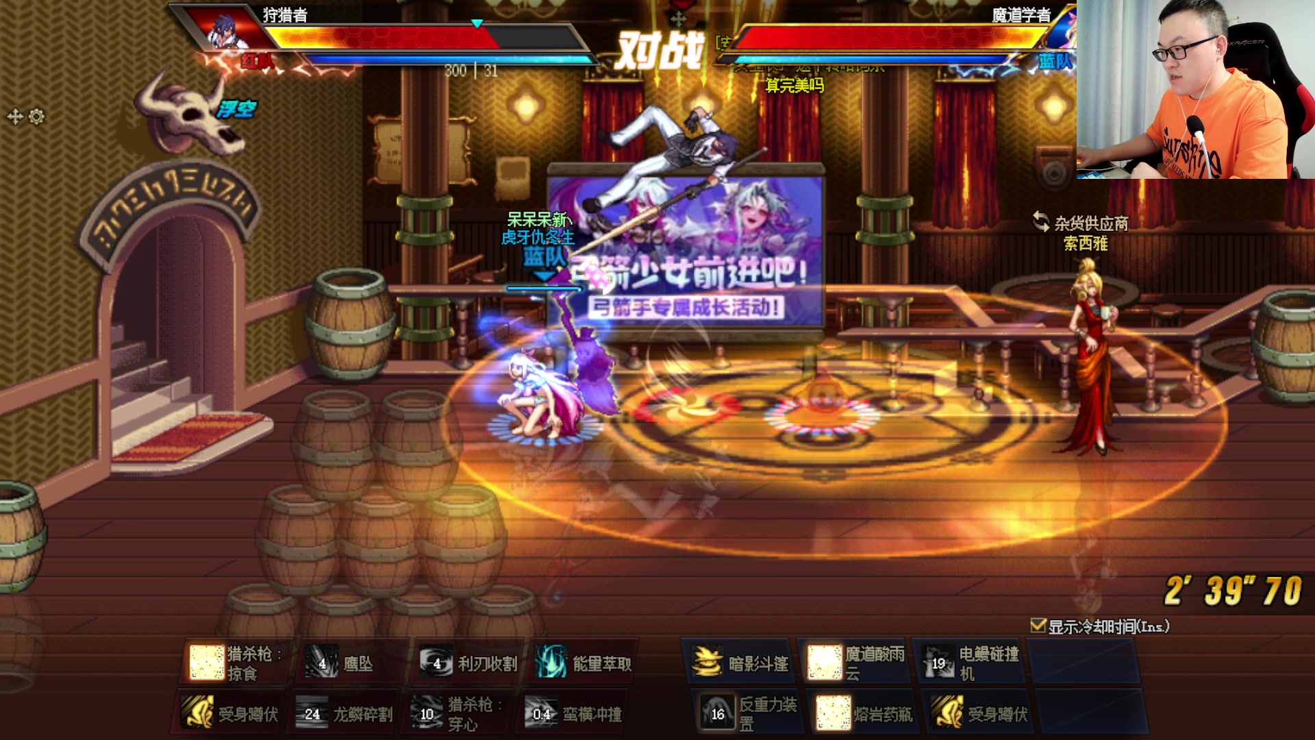 【2023-07-07 19点场】武神59：8点 海豚杯中韩比赛 第3日！！！！！