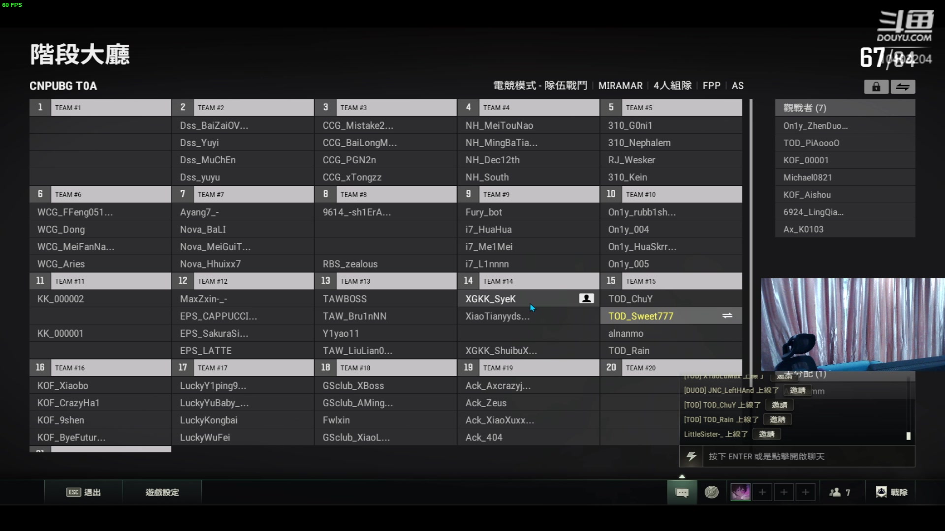 【2023-7-6 17点场】Sweet777qwq:【星夜】到线下咯好好训练
