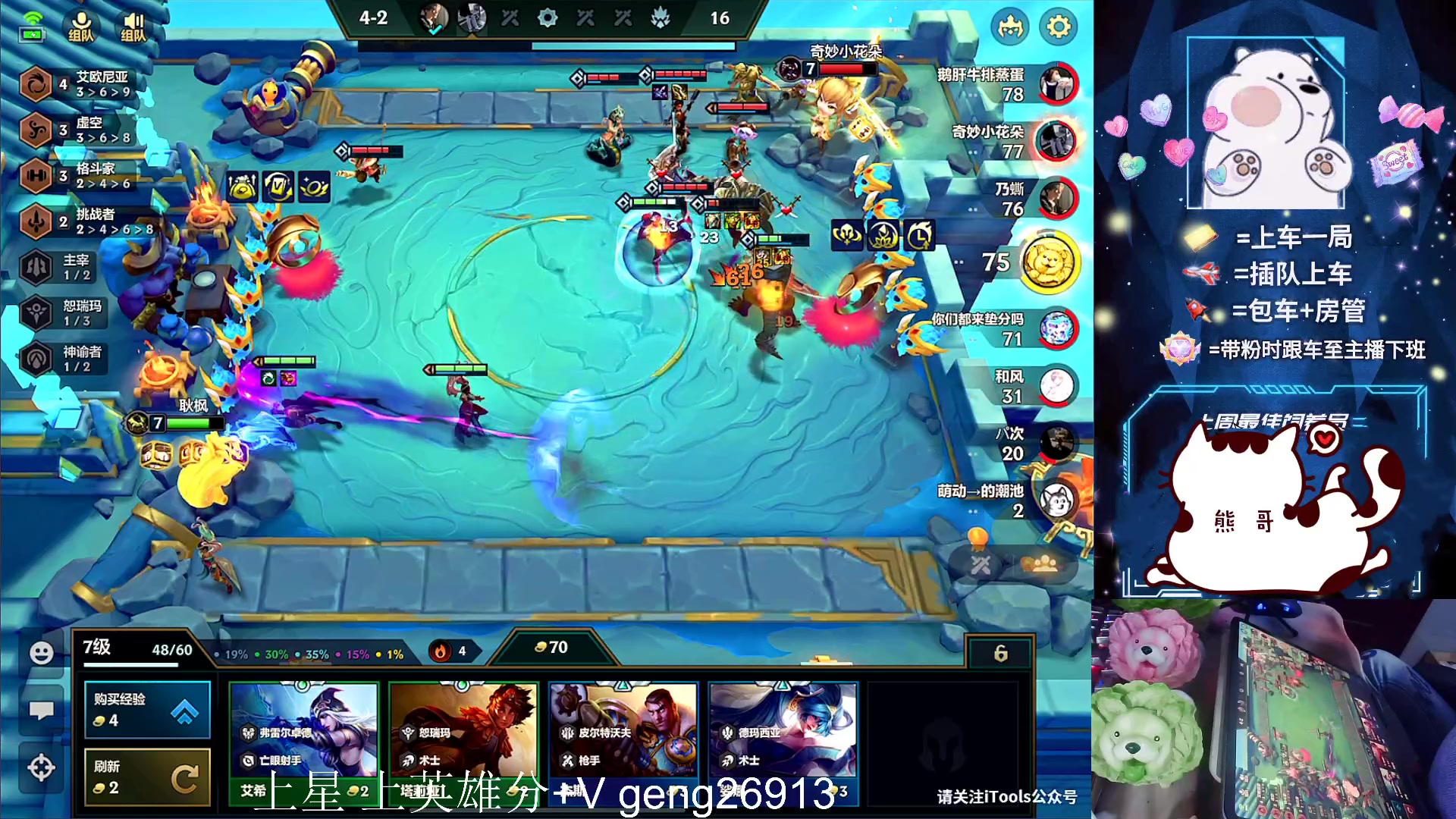 【2023-07-07 02点场】耿枫QUQ：带粉 有位  可帮打哇~