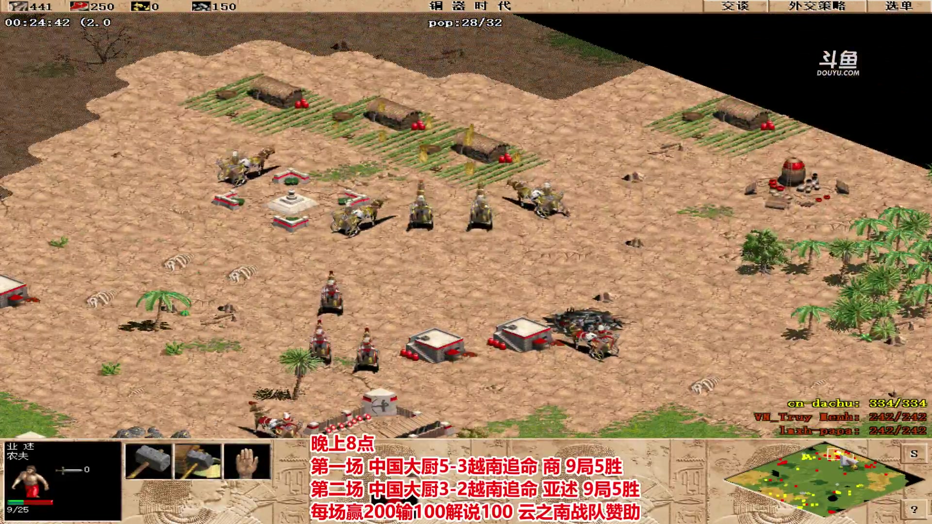 【2023-07-05 22点场】罗马协会：罗马复兴巅峰对决
