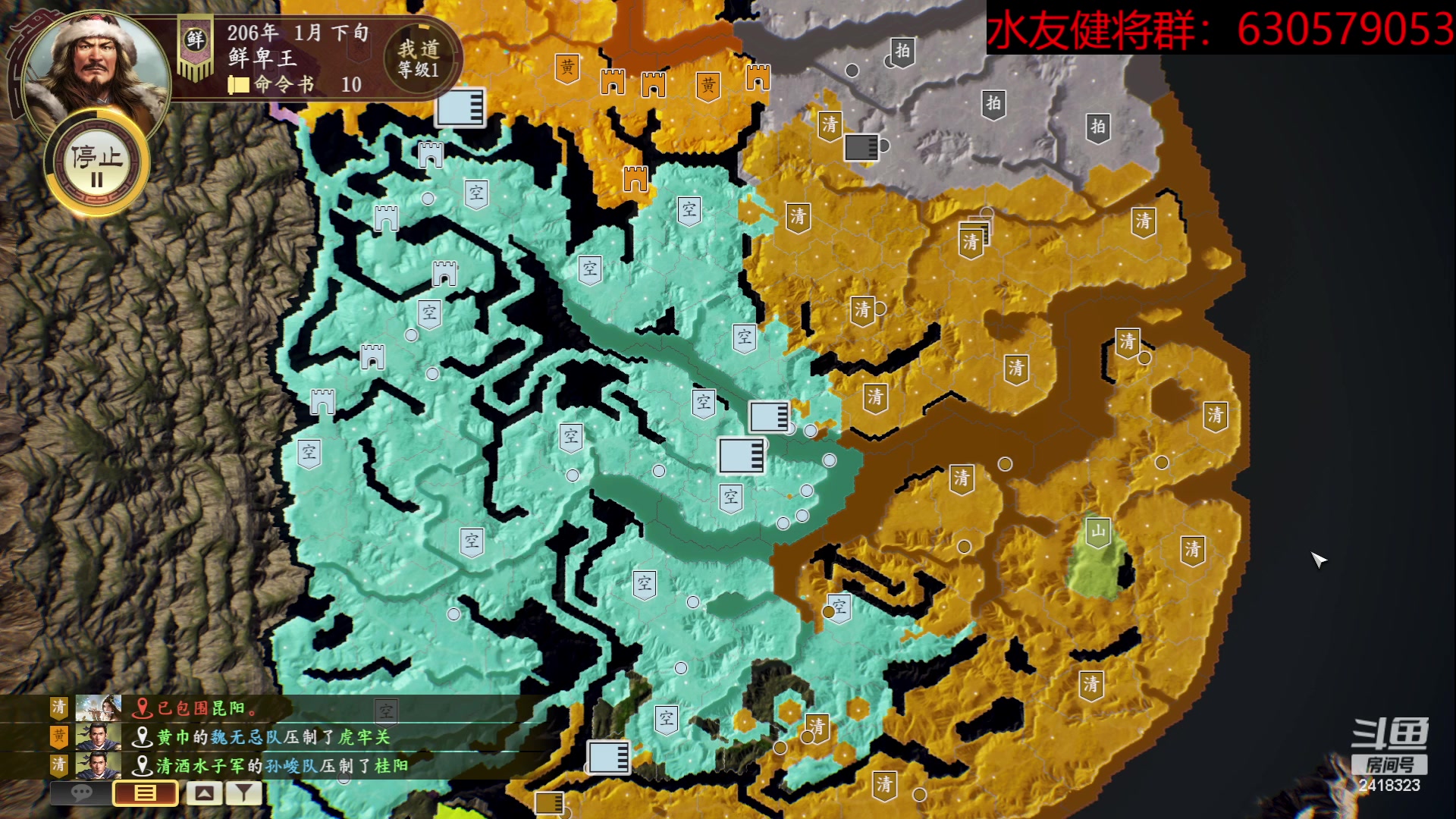 【2023-07-06 19点场】兰色星空123：三国志14水友赛七月赛常规赛第八场