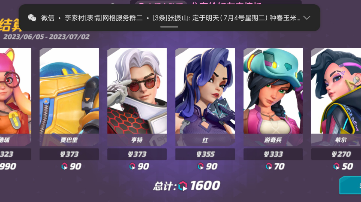 【2023-7-7 14点场】思念扰指尖:喜欢游戏的来了
