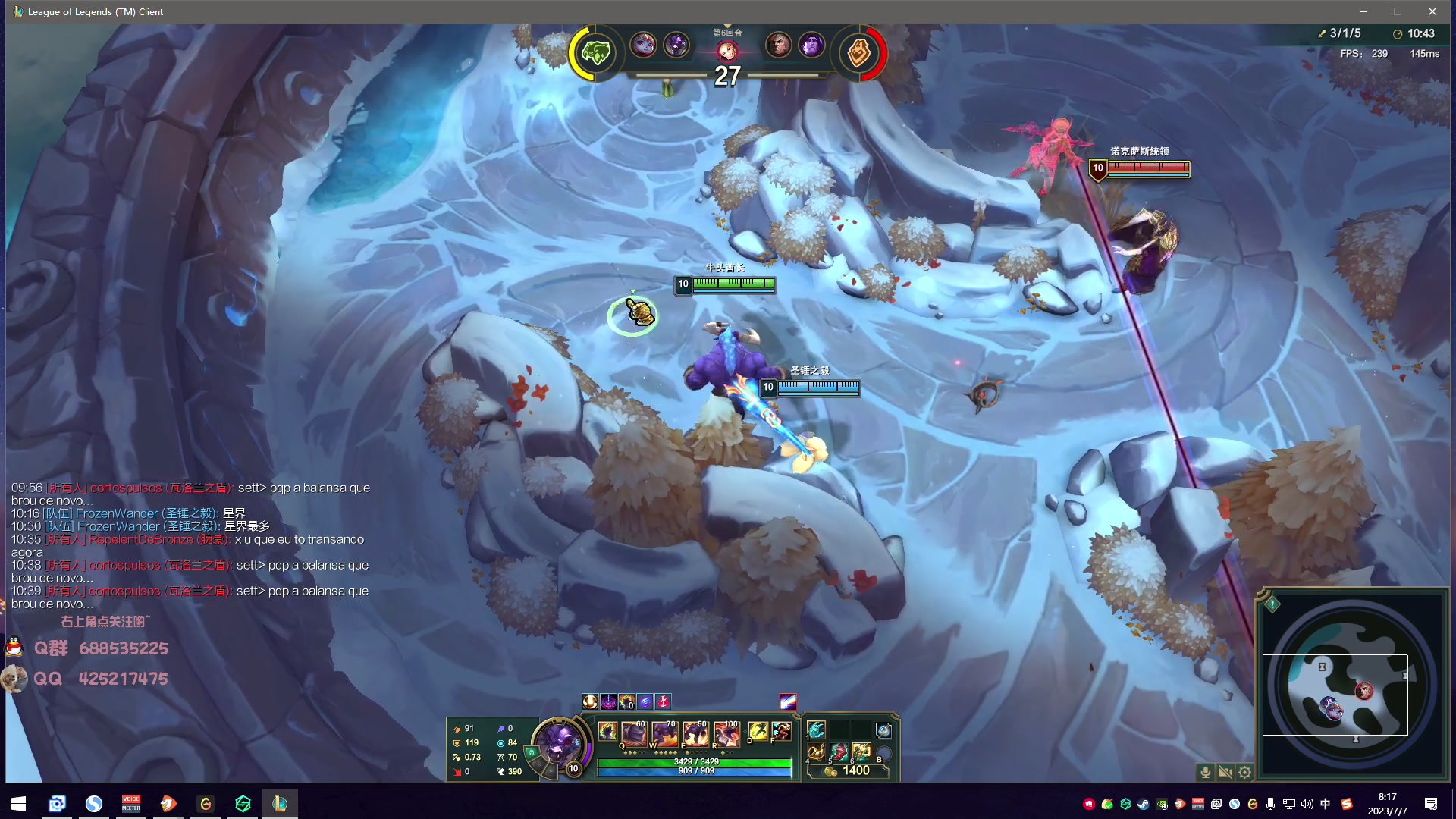 【2023-07-07 08点场】兮饭锐雯：大乱斗小王子回归