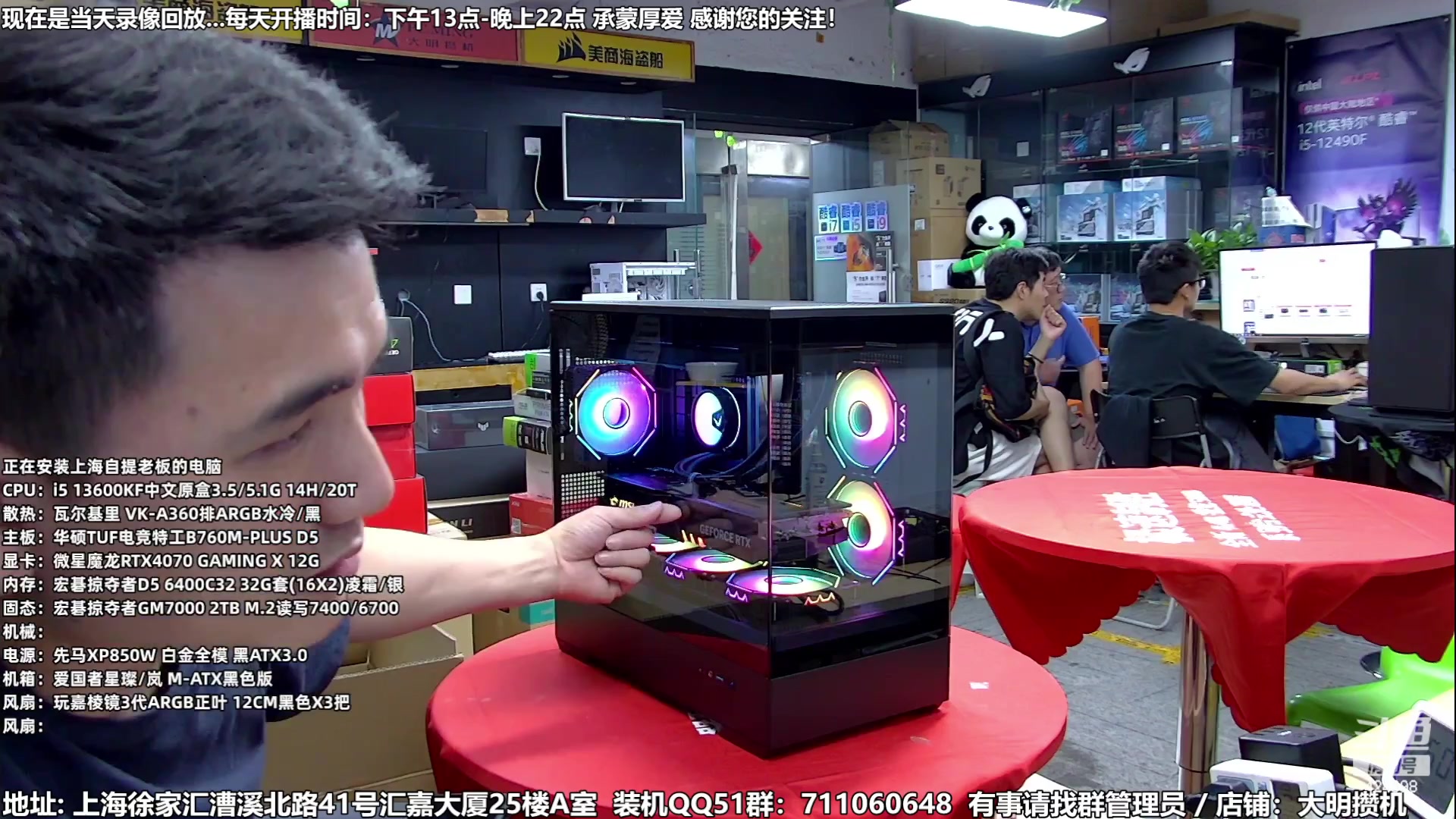 【2023-07-07 02点场】上海大明海：【大明攒机】圣总生日快乐又老了