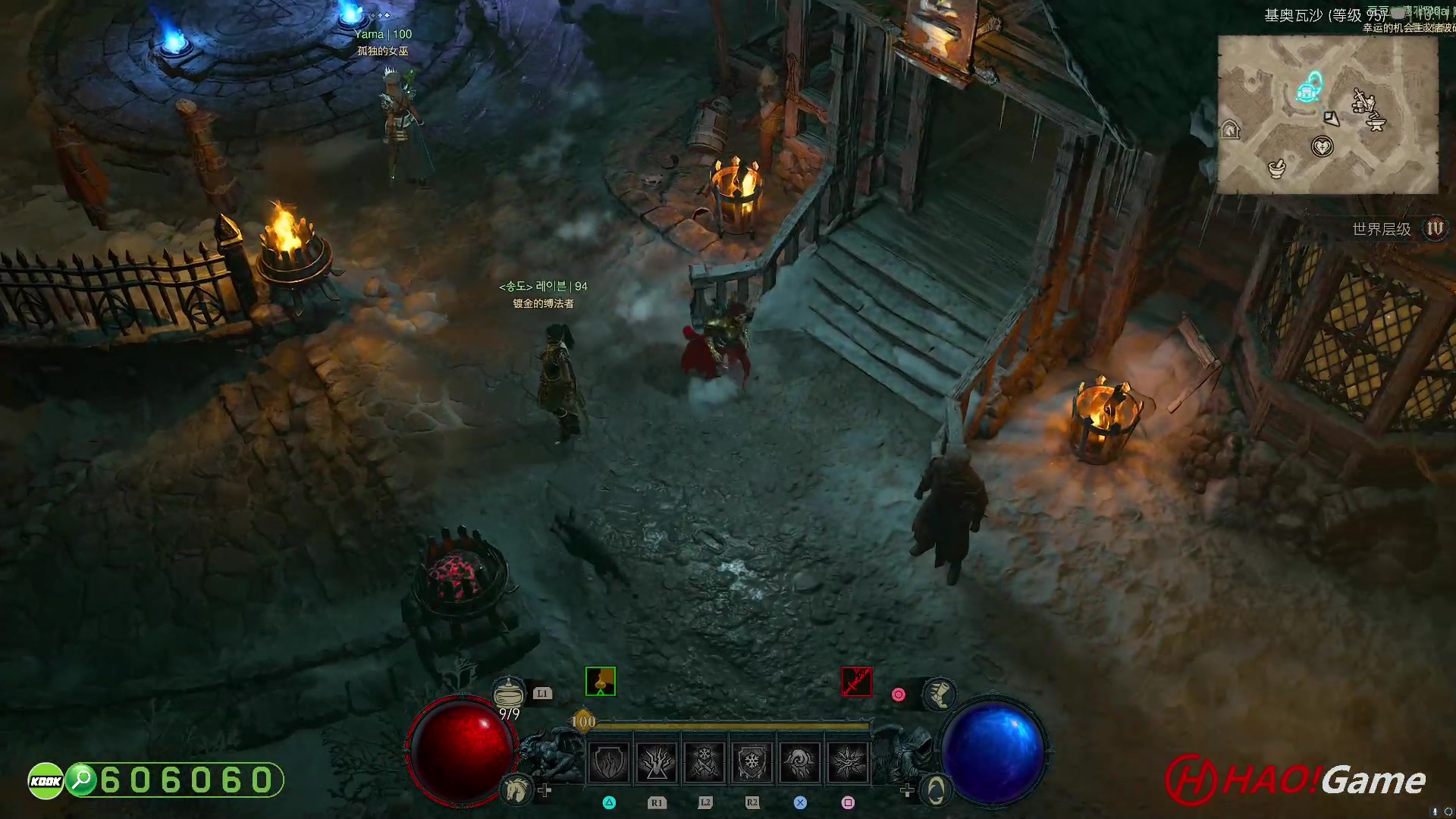 【2023-7-5 9点场】DIABLO IV 暗黑破坏神 4 - 法师