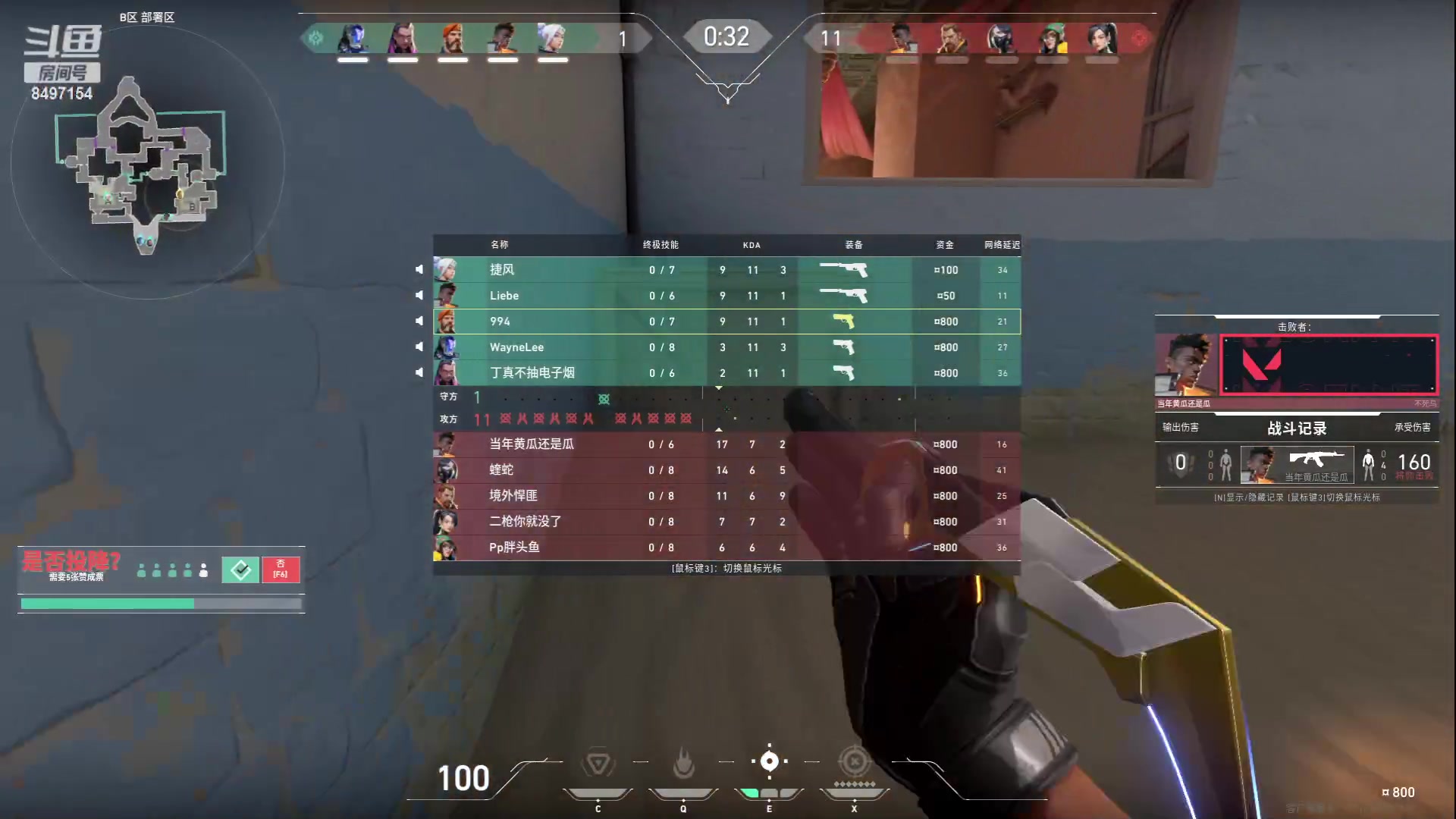 【2023-07-02 03点场】WE丶994：钻石双倍。。。MPL。。。