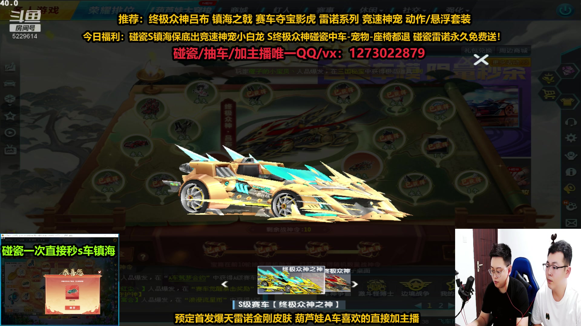 【2023-07-07 19点场】圆梦大师丶秦珂：秦亏亏：碰瓷镇海之戟的搞起