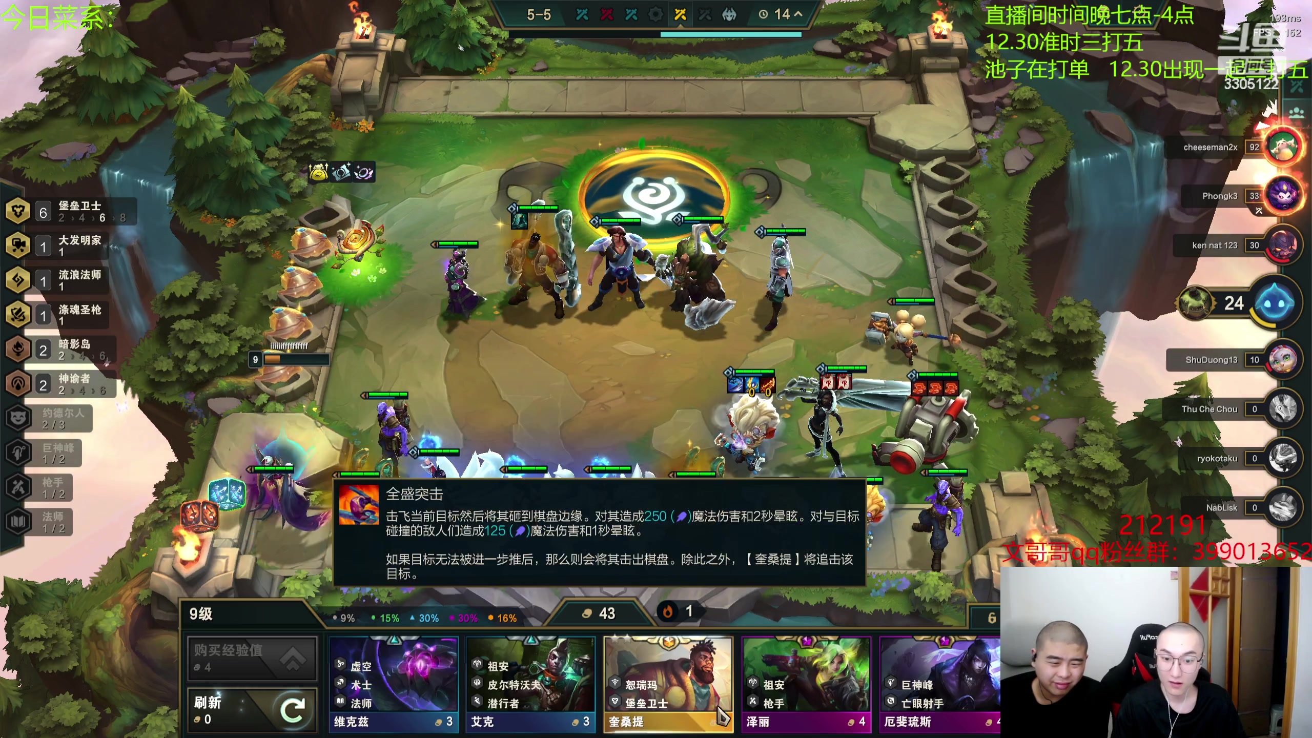 【2023-07-07 19点场】丸子头的文哥哥：速看只玩三点金大头！