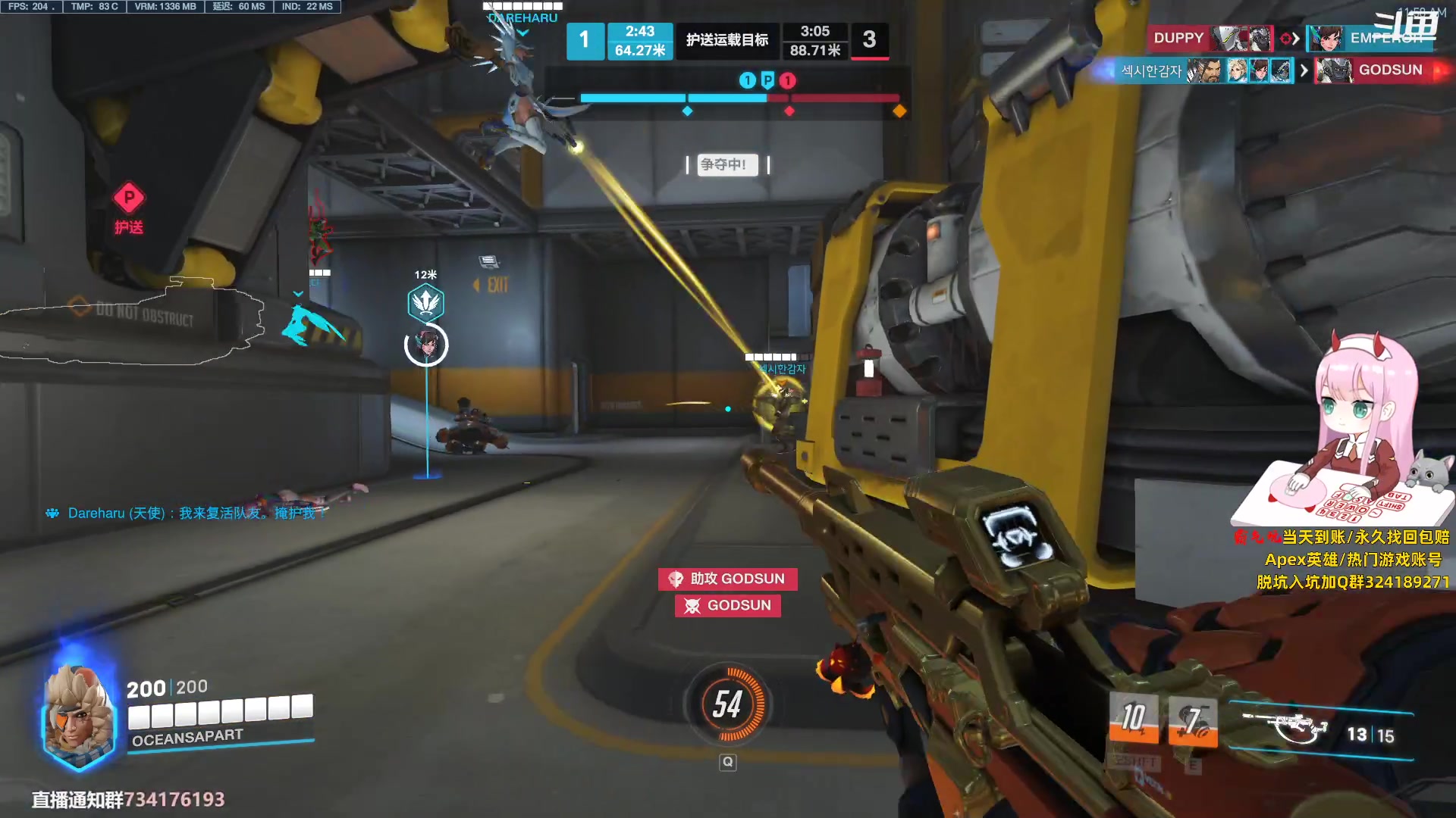 【2023-07-07 11点场】晚晚呦：【晚晚】上班嘛~哪有不疯的~