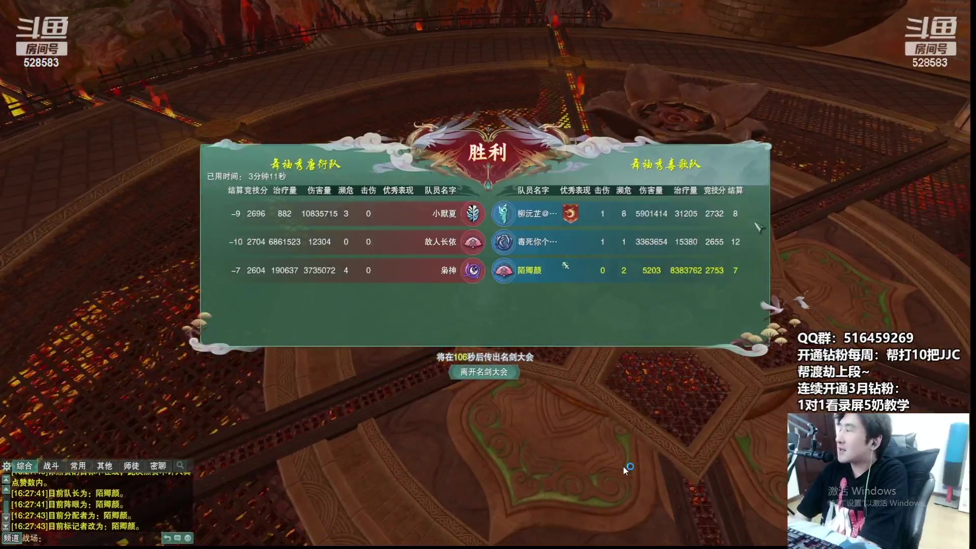 【2023-07-07 02点场】忆旧年丶：快乐奶花散排2800：录播