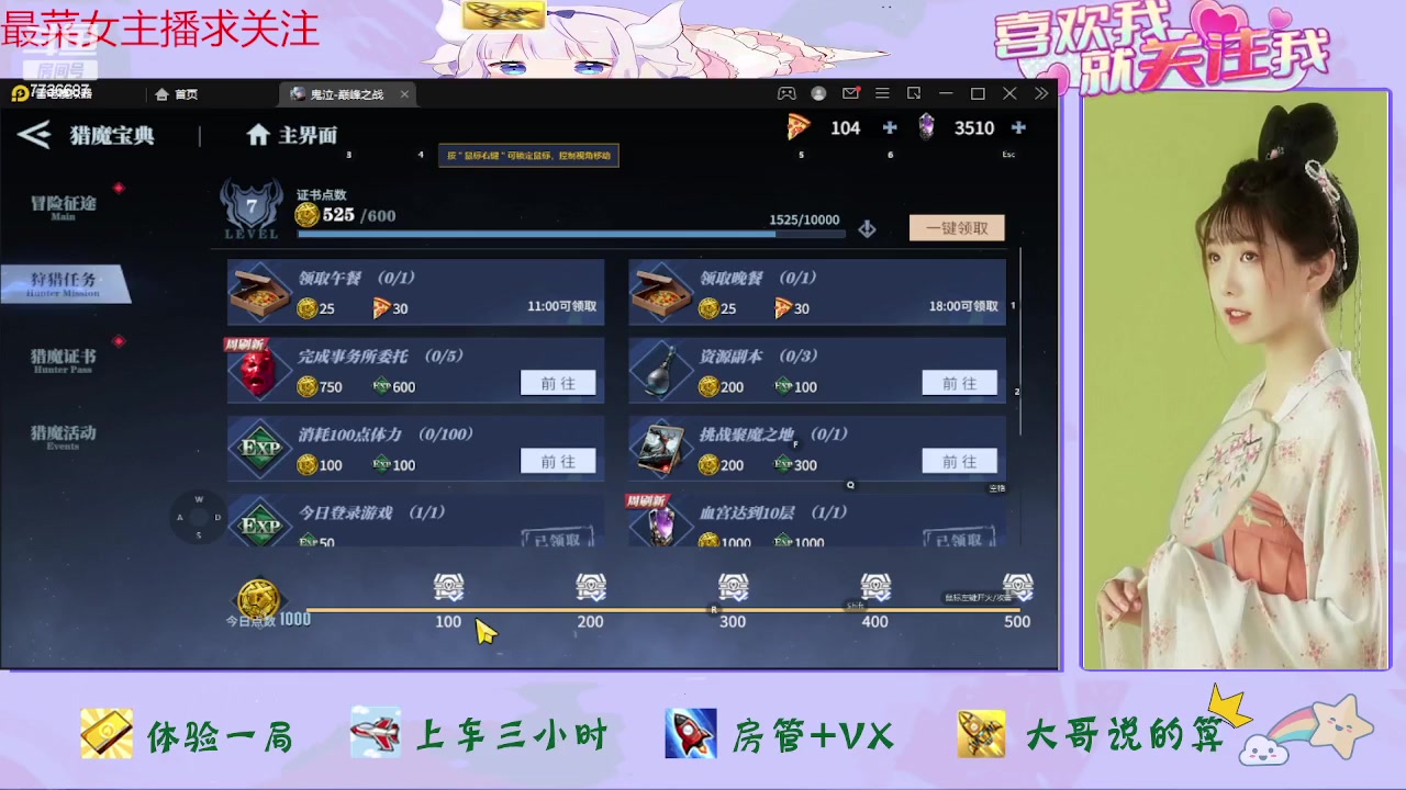 【2023-07-07 09点场】停留在雨中Cium：鬼泣巅峰之战来了哦
