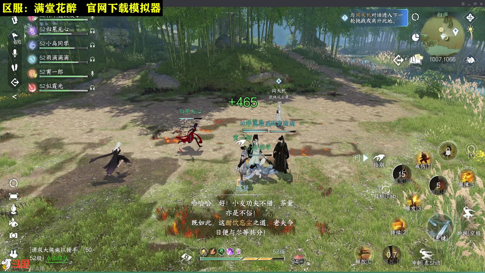 【2023-07-02 11点场】CSTG钢镚：【寅表帝】进去就是邦邦两拳！