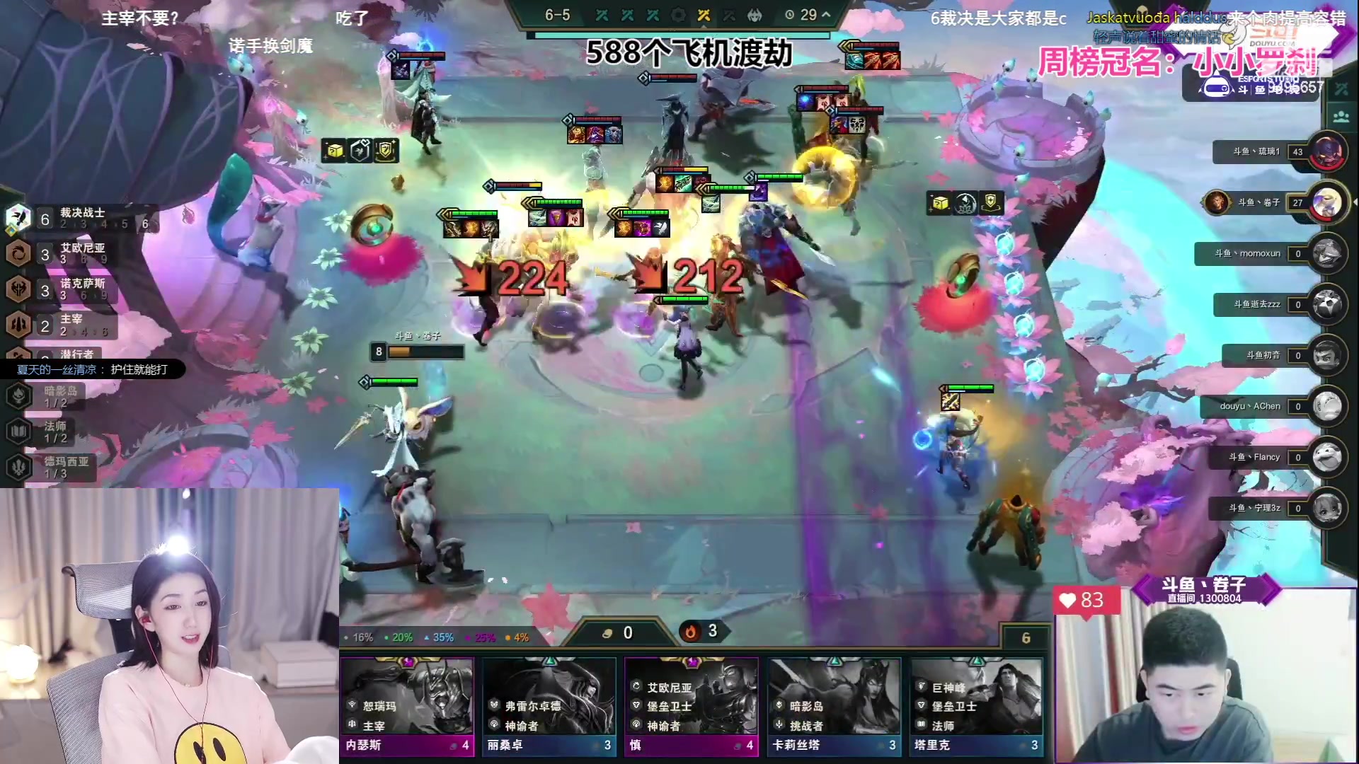 【2023-07-07 19点场】潇潇超哇噻：别让小李老七老八啦