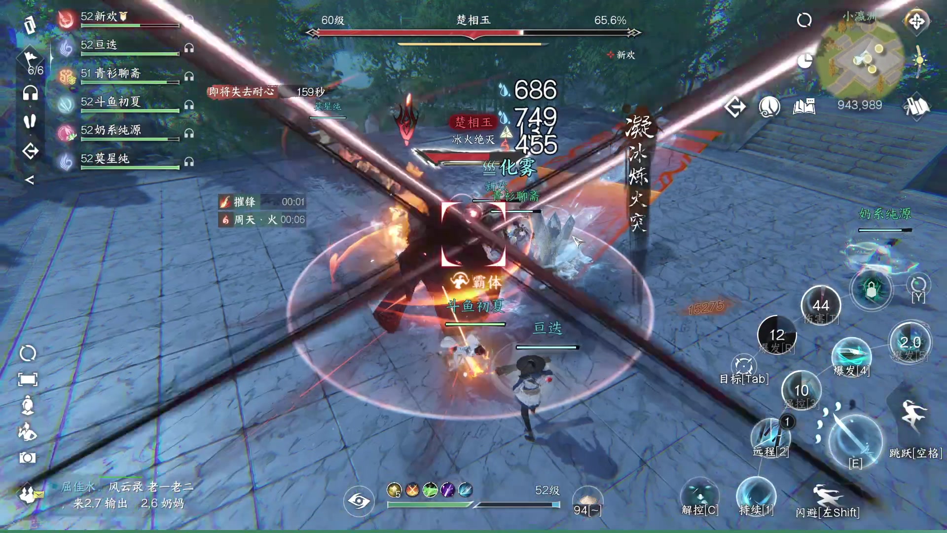 【2023-07-02 20点场】安静初夏：《逆水寒手游》白帝霜华碎梦，新游体验下~