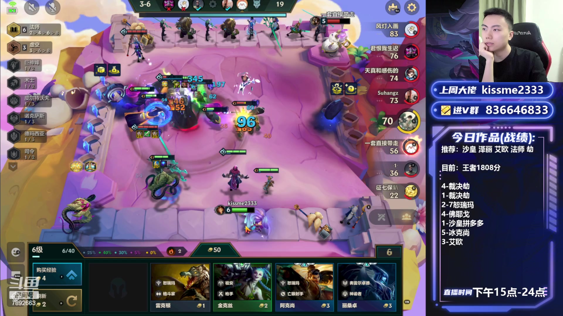 【2023-07-07 21点场】死亡轰炸DD：炸炸：奶奶也能学会沙皇教学