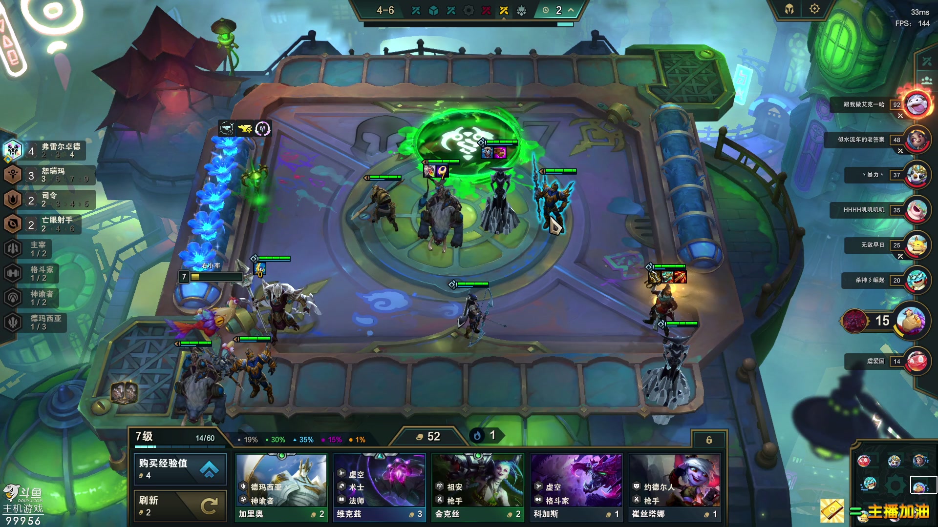 【2023-07-07 09点场】泫漓：泫漓的直播间 99956