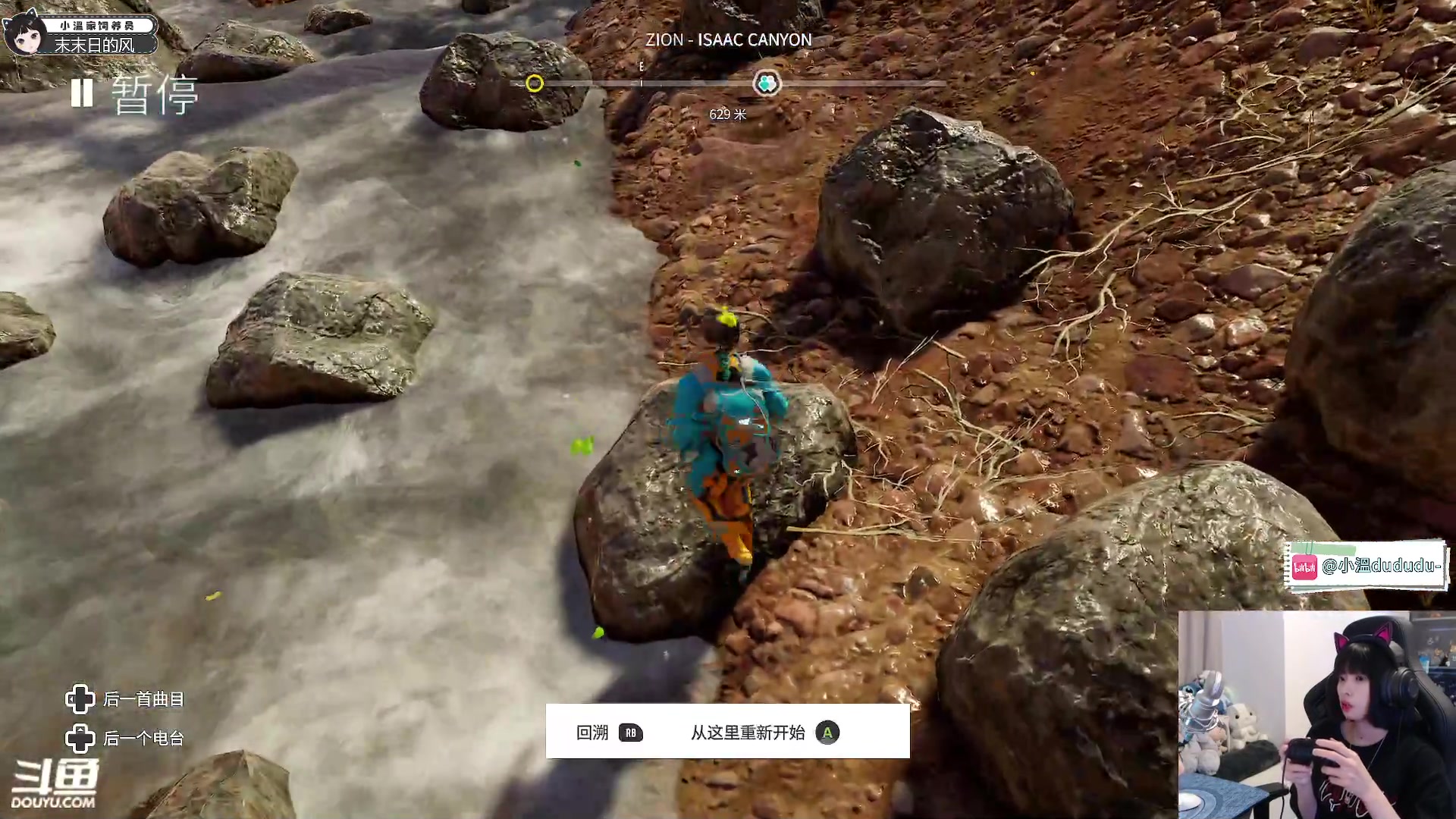 【2023-07-07 20点场】小溫dududu：【小奶团】新人美女PUBG主播