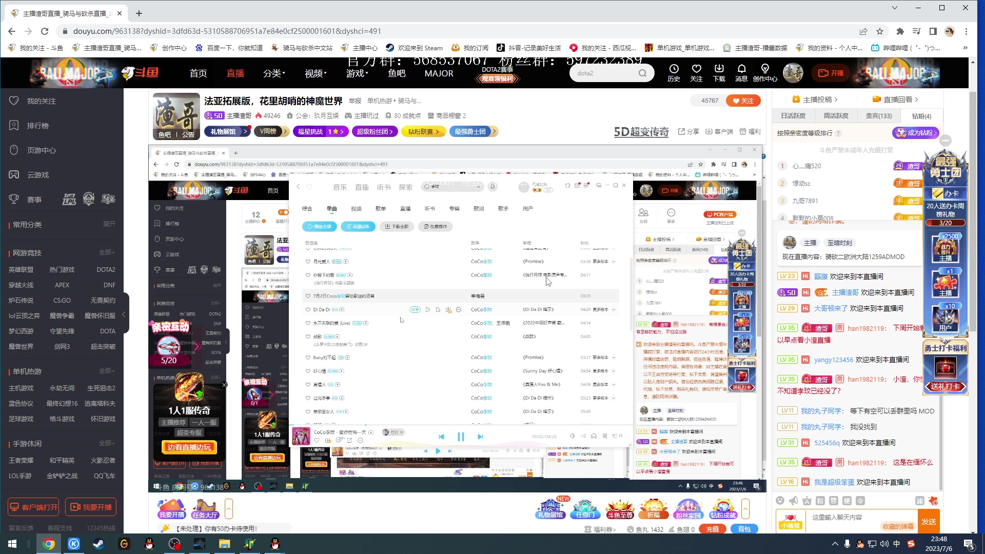【2023-07-06 23点场】主播渣哥：法亚拓展版，花里胡哨的神魔世界