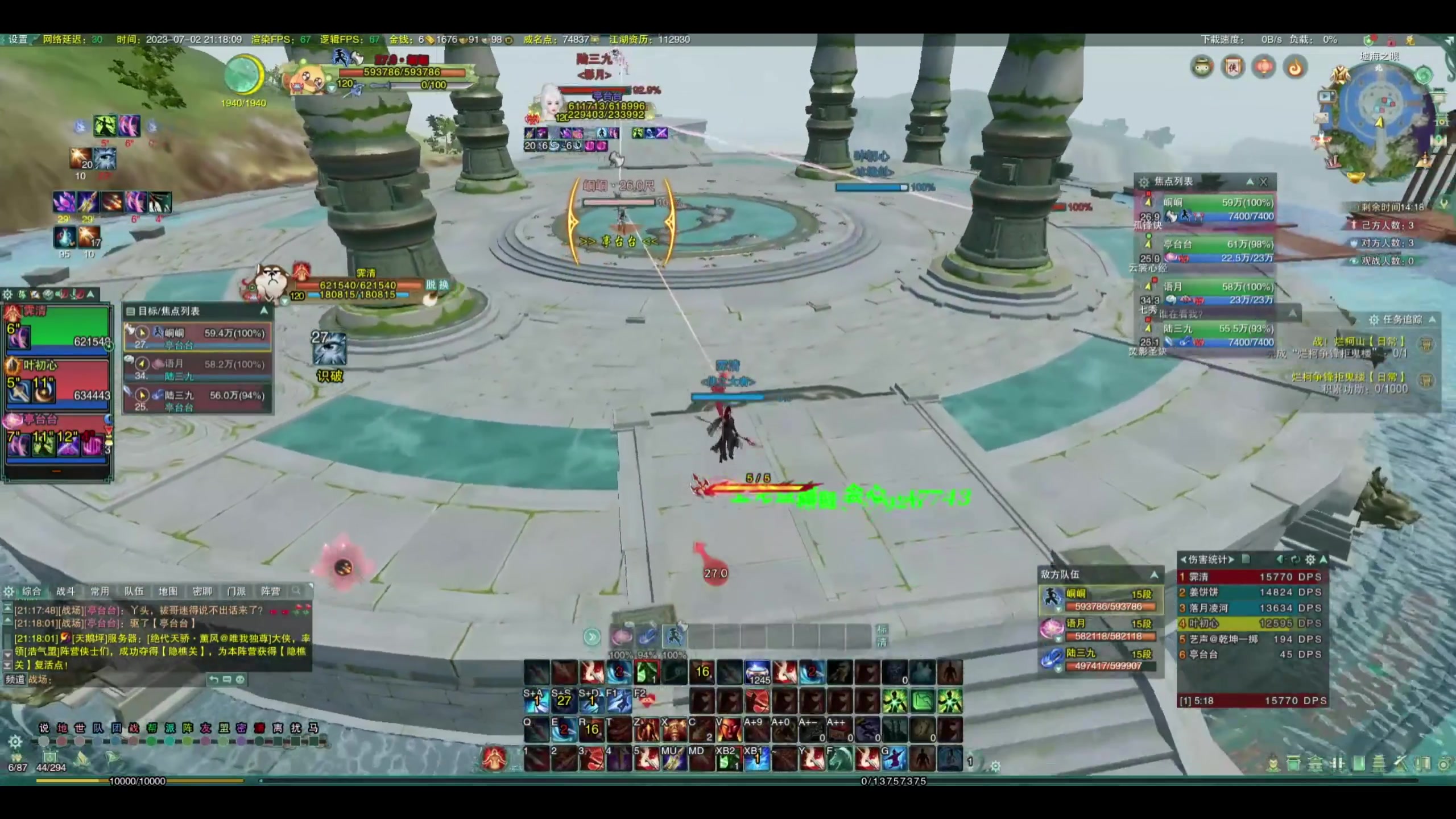 【2023-07-07 02点场】慕堇丶：开课了：锐评录屏