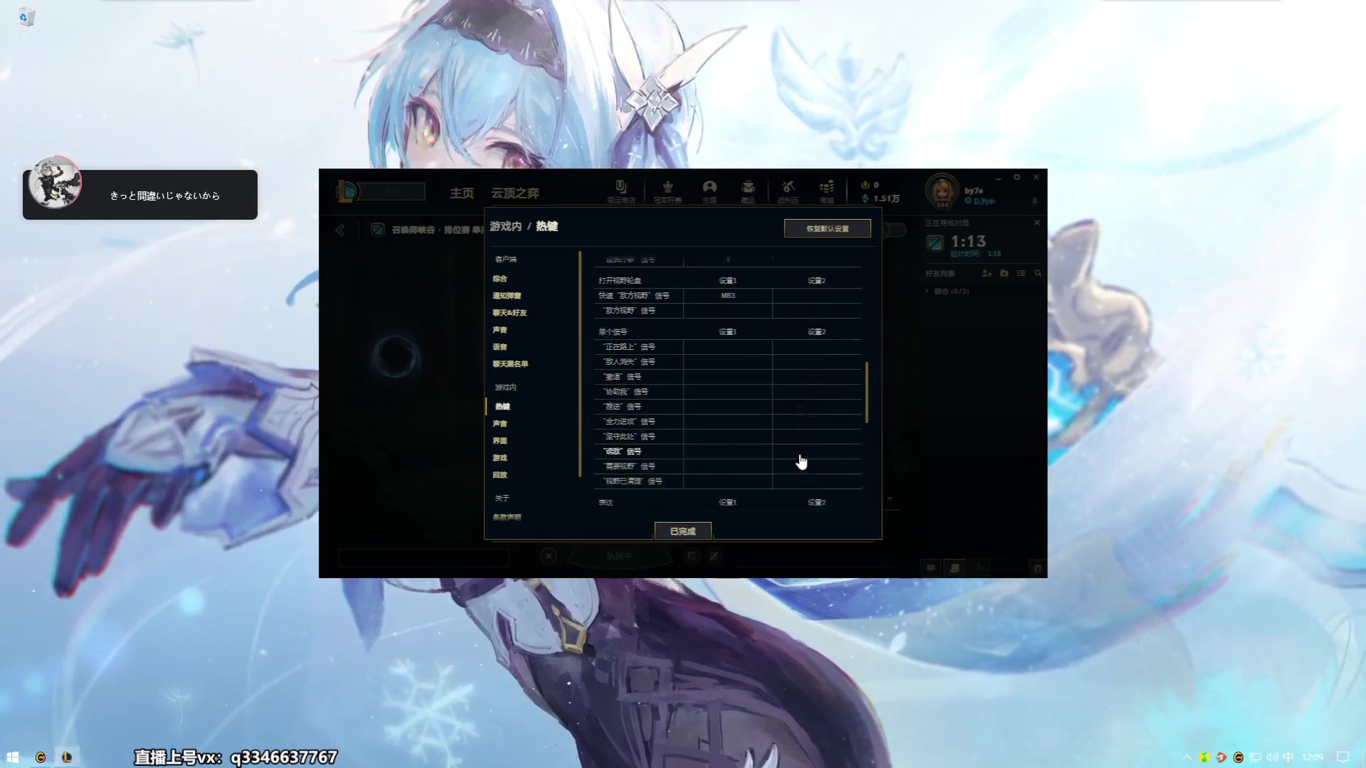 【2023-07-06 11点场】小君盖伦King：小君盖伦yyds~