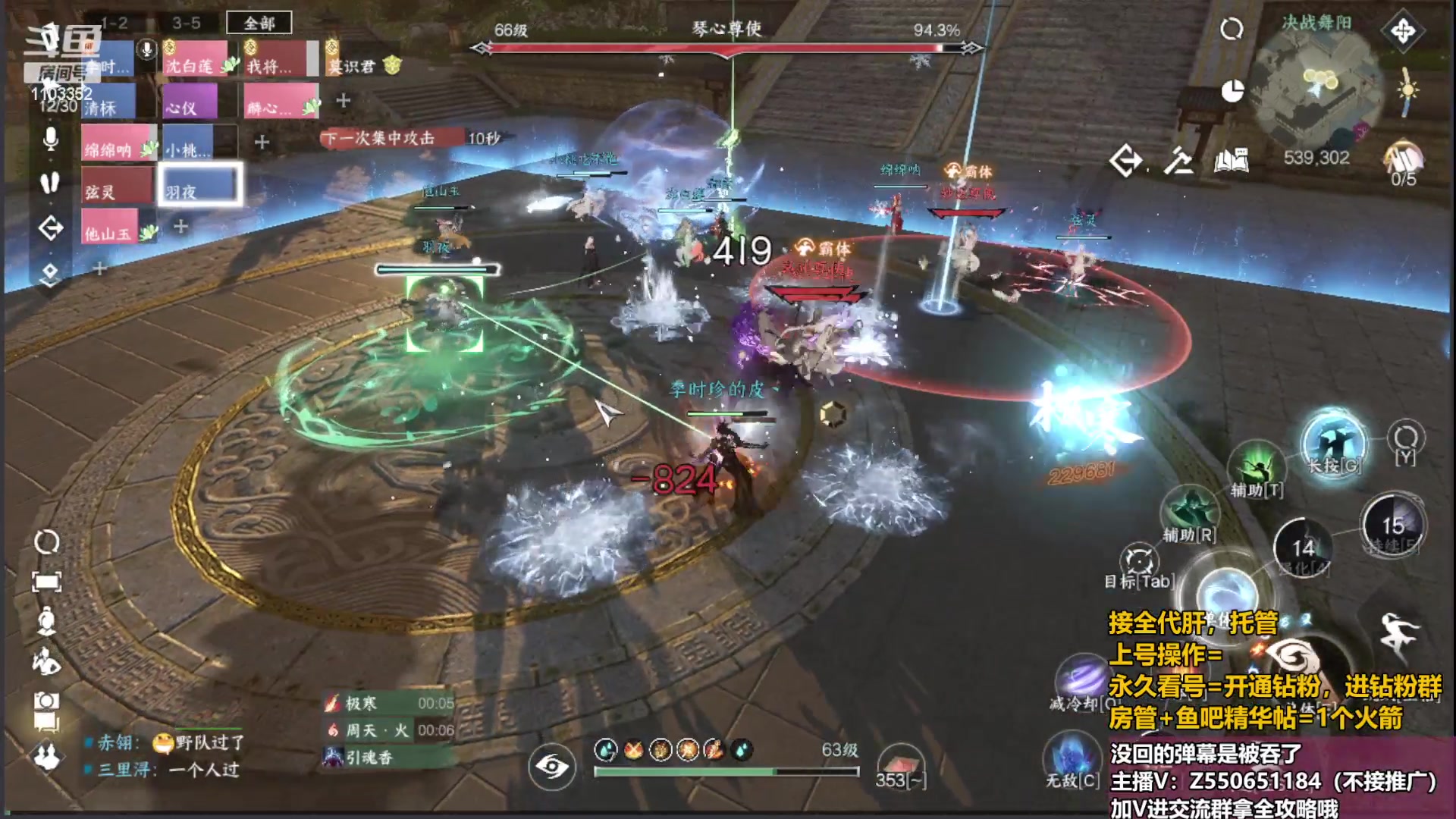 【2023-07-06 06点场】zz喷火龙：舞阳开冲！！