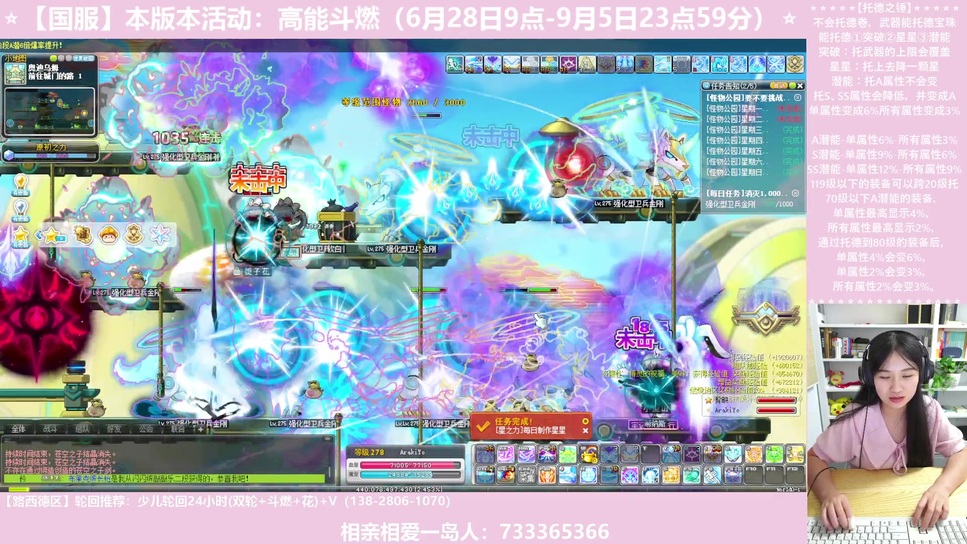【2023-07-07 00点场】顾青ArakiYoko：【活动6.28-9.5】高能斗燃