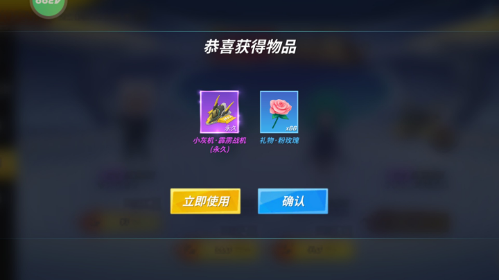 【2023-7-6 18点场】逃跑吧少年依依:宝子们进直播间一起玩吧