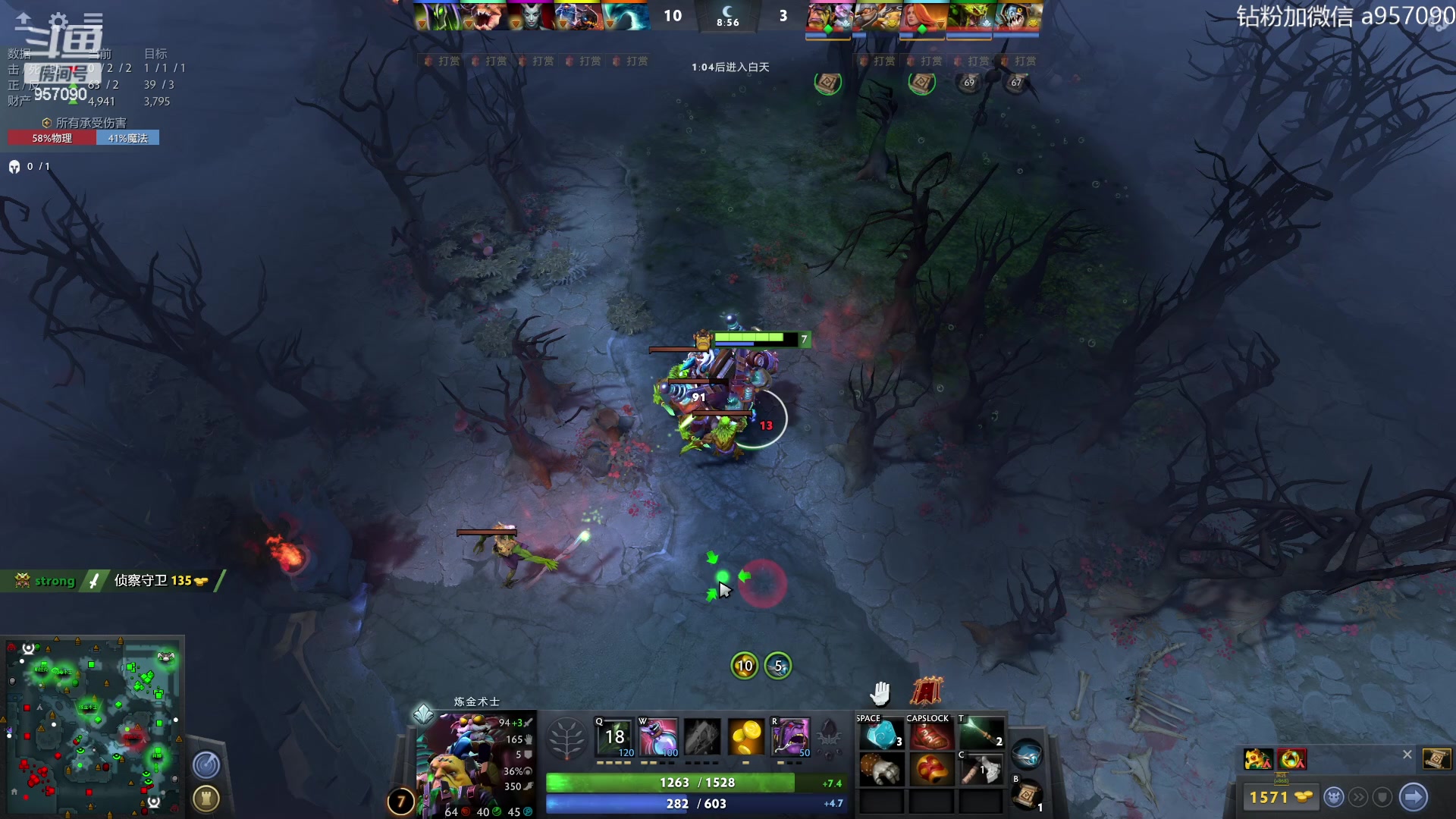 【2023-07-07 05点场】阿奇167：一万斤大鱼冲入鱼塘