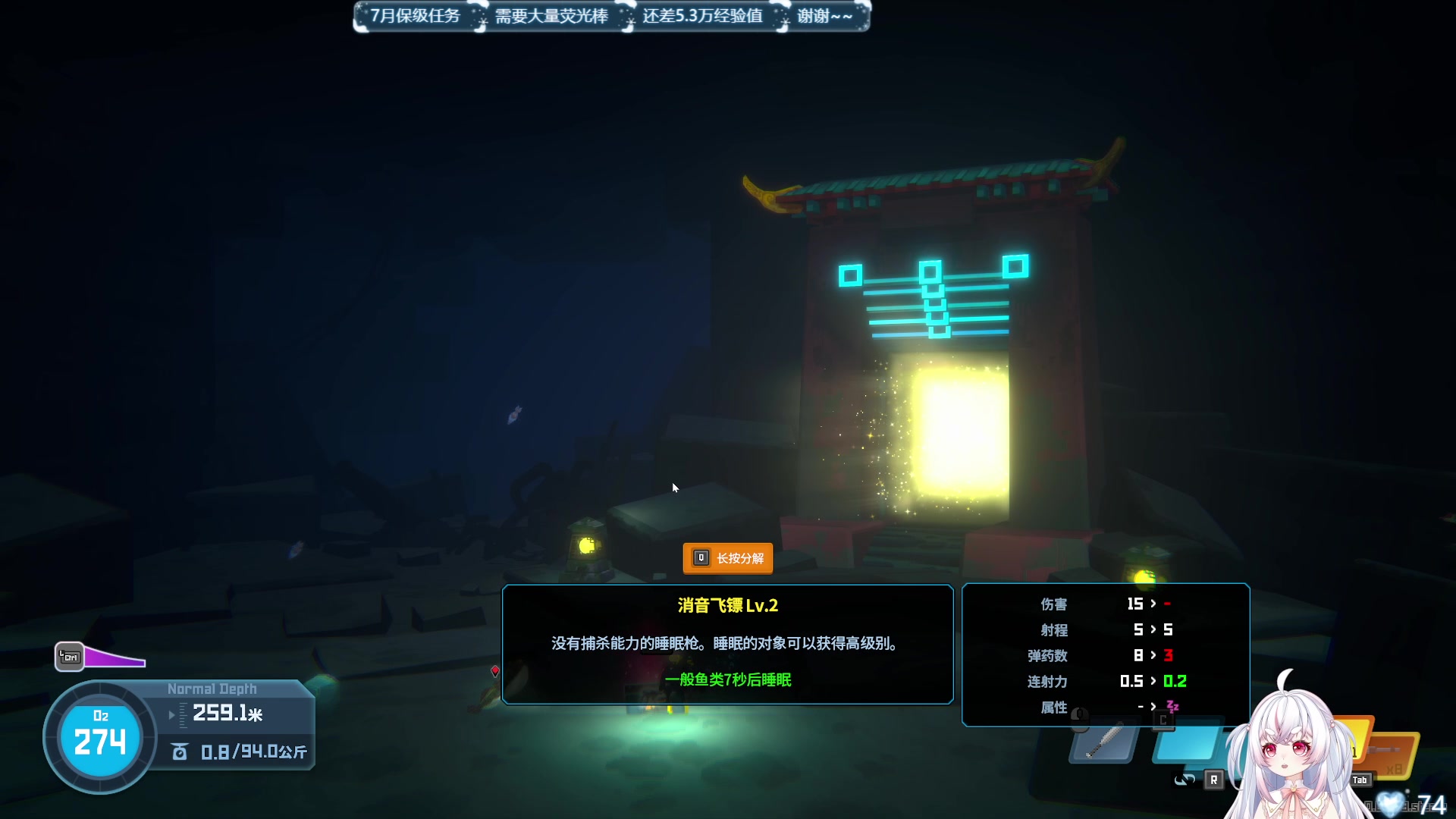 【2023-07-06 23点场】你看着办吧哼：啊，老潜水员了~~~哼