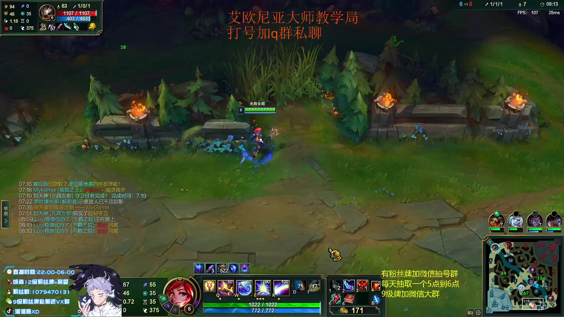 【2023-07-04 05点场】溜溜酷XD：王者打野教你光速上分
