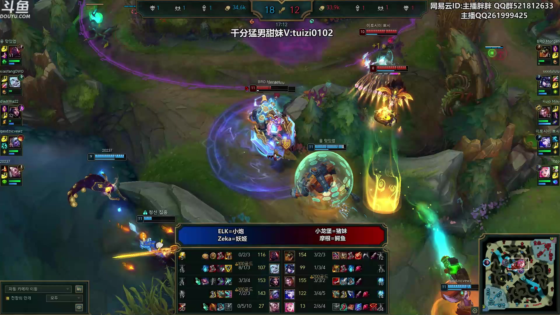 【2023-07-06 22点场】胖胖灬：胖胖OB：LNG强啊，神 的排位