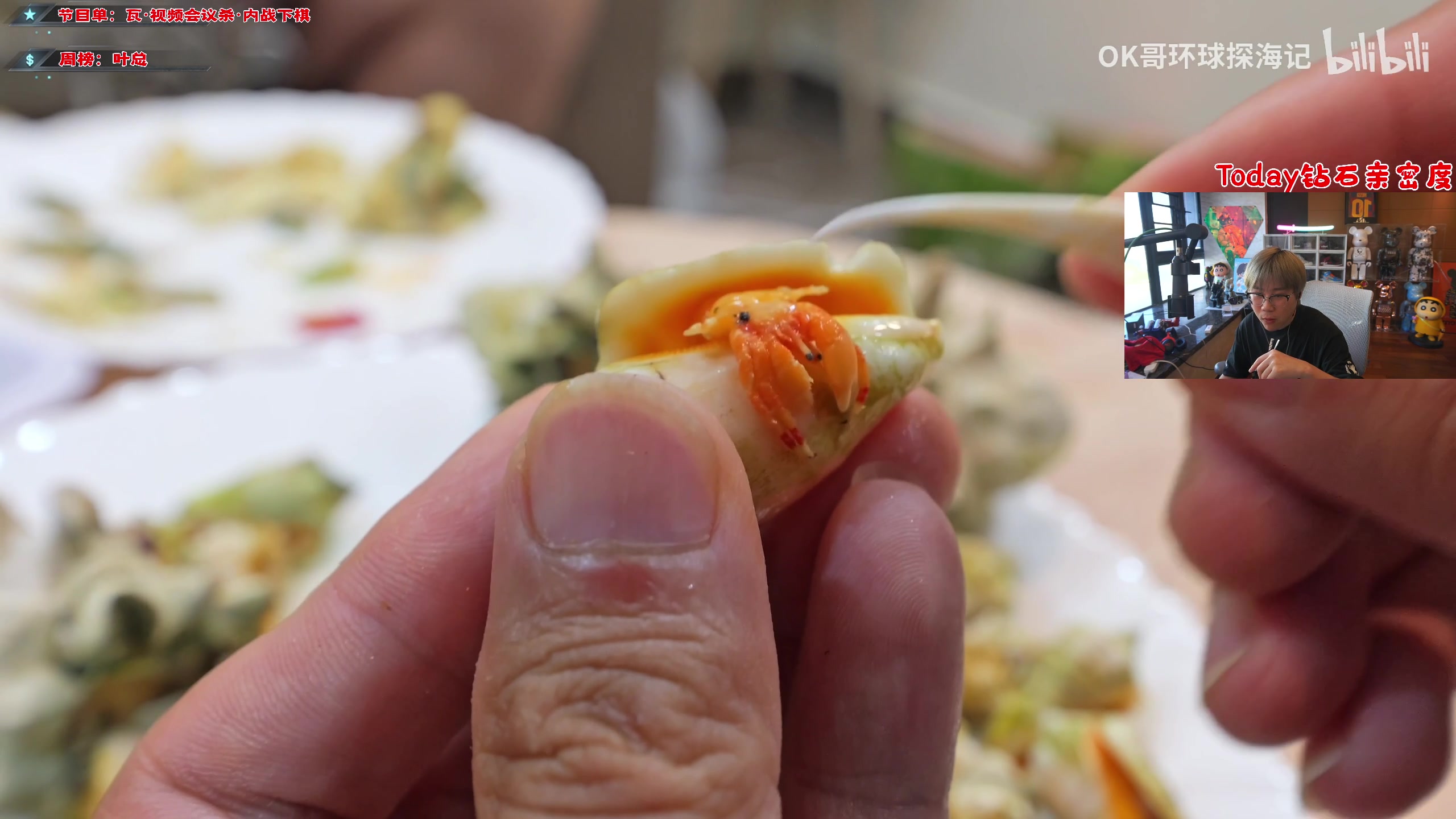 【2023-07-07 17点场】imxiaoxin：【✘-✘】黑白双撒