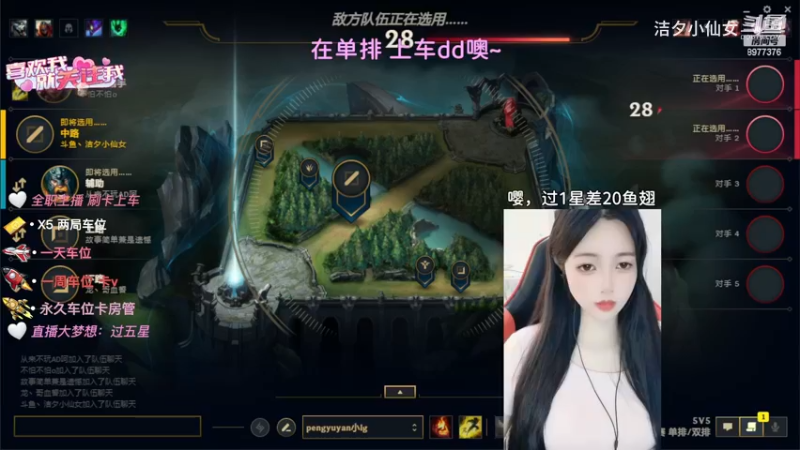 【英雄联盟】洁夕小仙女的精彩时刻 20230707 13点场