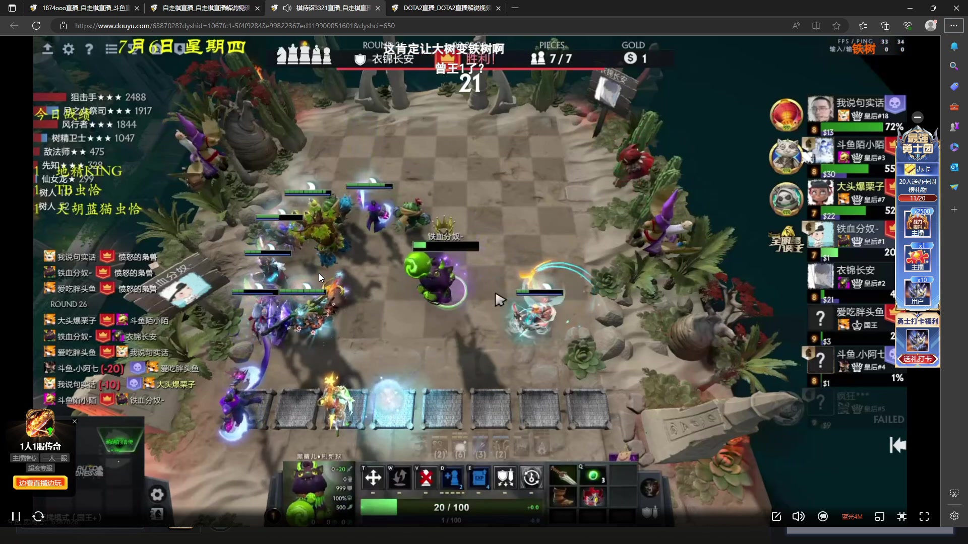 【2023-07-06 19点场】1874ooo：新赛季来咯～