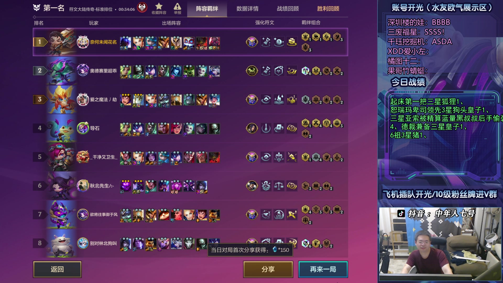 【2023-07-06 23点场】中年人拳师七号：沙兵玩不了 那就堡垒格温