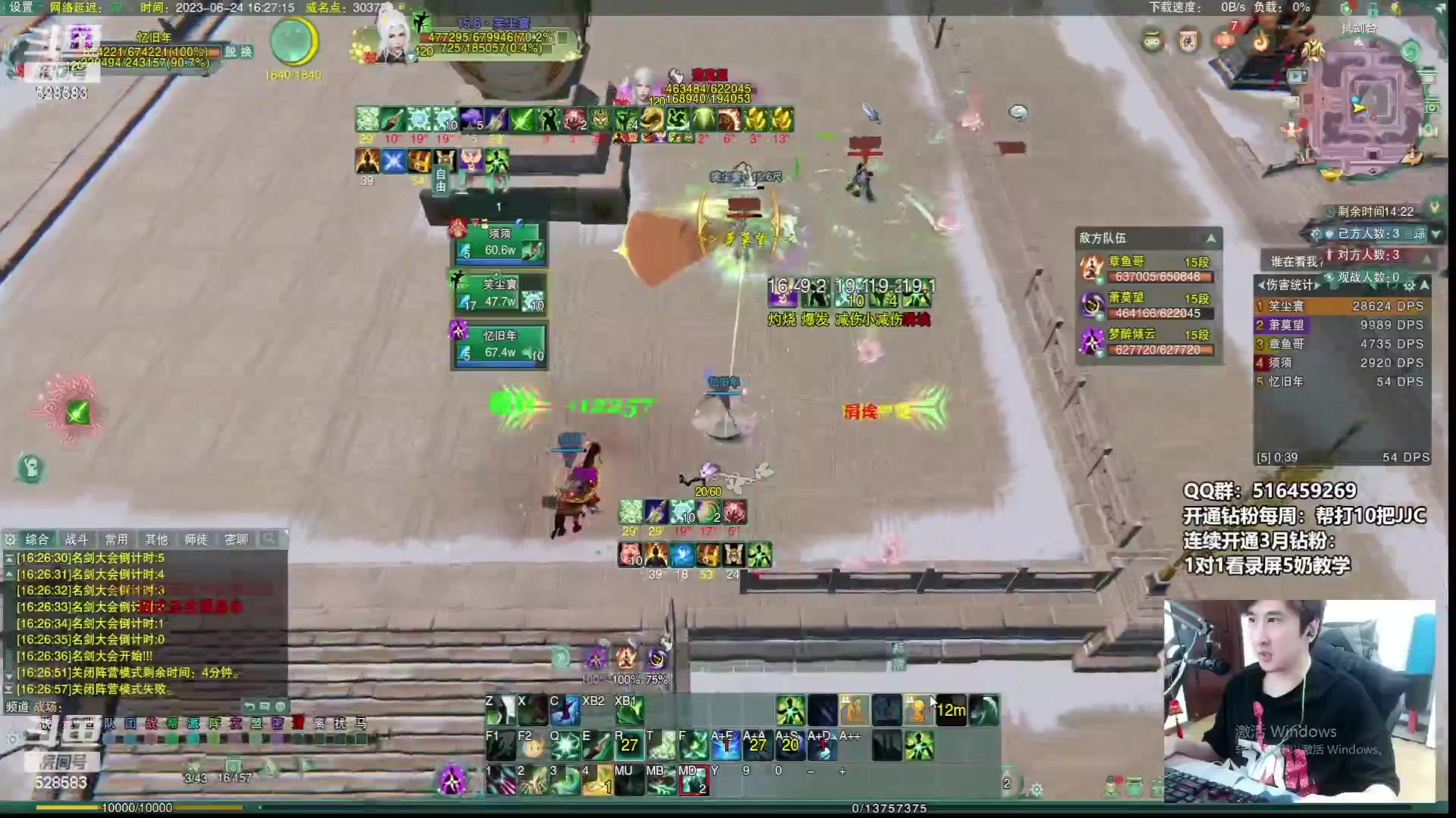 【2023-07-07 00点场】忆旧年丶：快乐奶花散排2800：录播