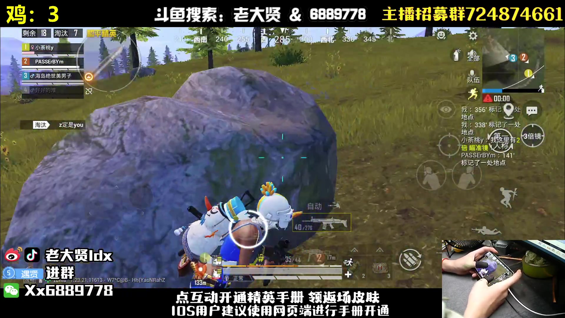 【2023-07-07 01点场】老大贤：1v4上战神：钢枪不识贤贤 下一句