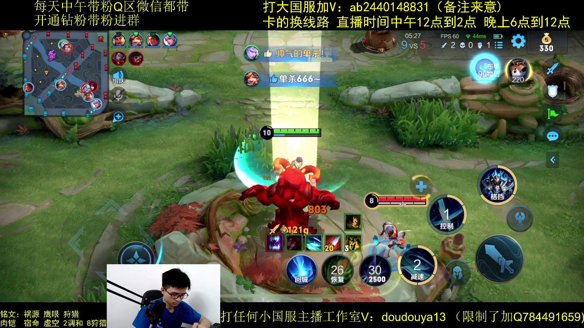 【2023-07-07 13点场】为输出铠证明的南瓜：国1铠   带粉上无双乱杀