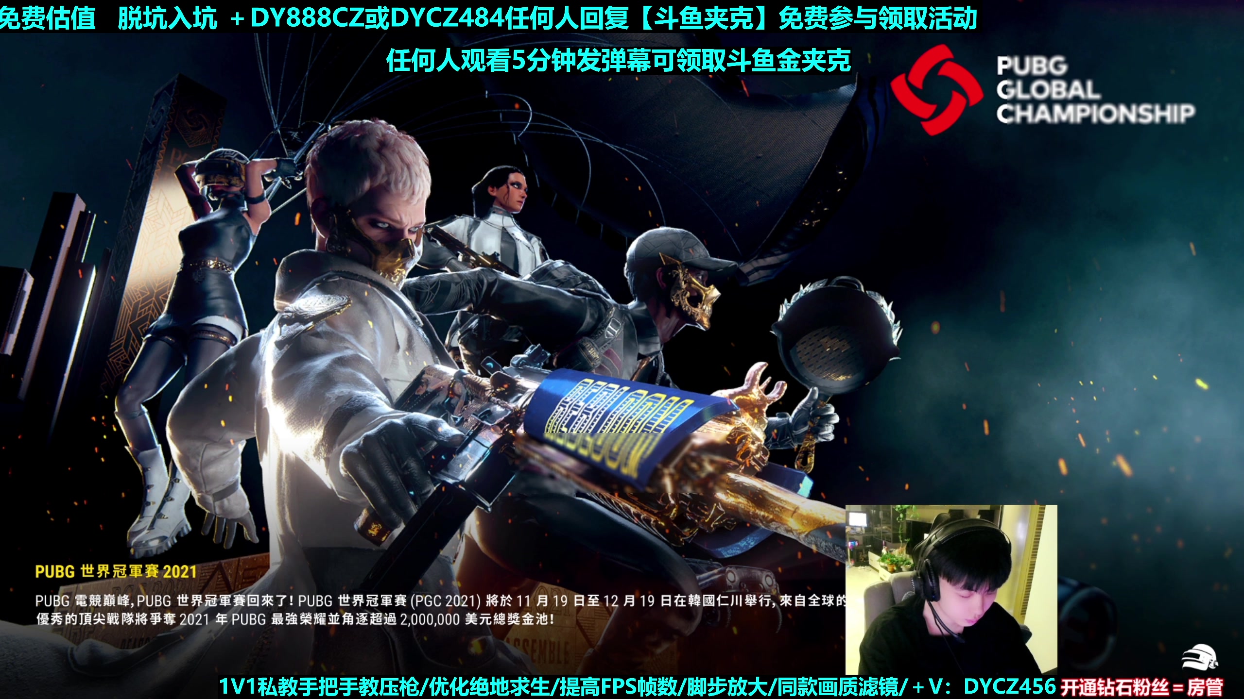 【2023-07-07 10点场】神秘嘉宾橙子：【橙子】前职业最钢单四全程高能视觉盛宴