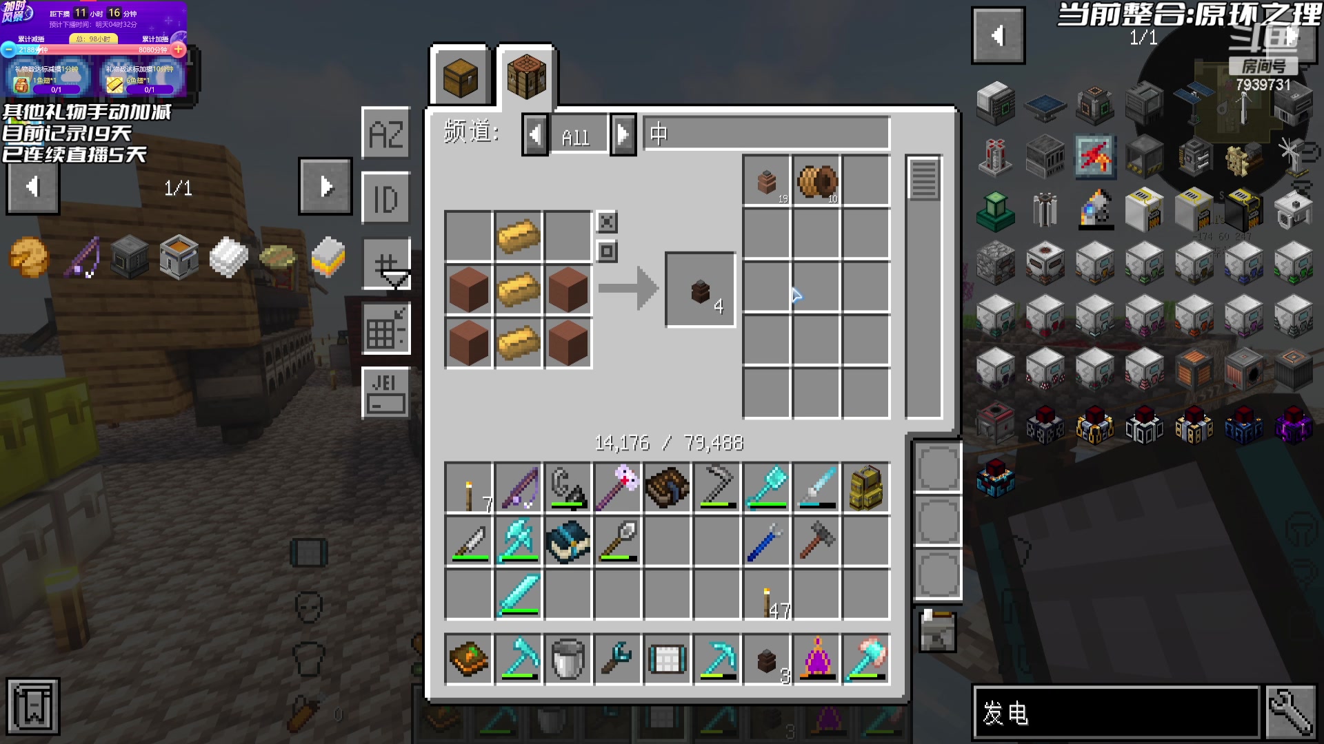 【2023-07-07 16点场】隐者丶丶：熬水友计划第三季