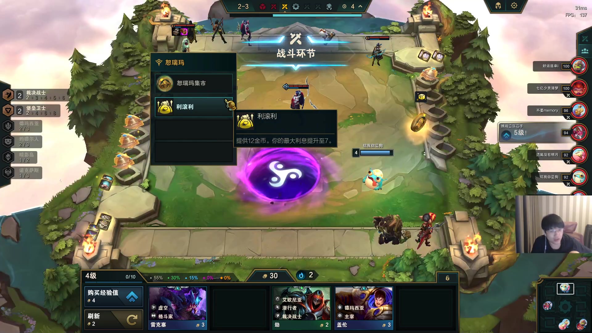 【2023-07-07 18点场】微笑：解说TES打OMG