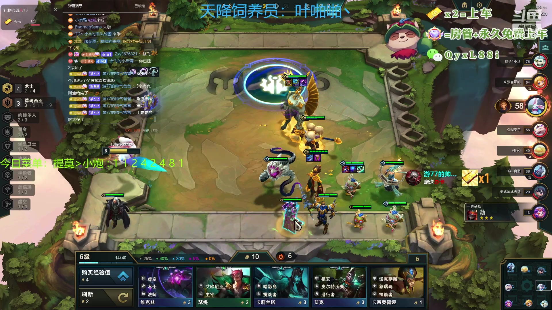 【2023-07-07 13点场】晴天QyxL：晴天：热血正义约德尔王