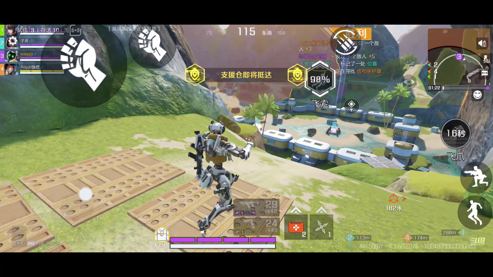 【2023-7-6 20点场】蛙在叫:高能英雄开测