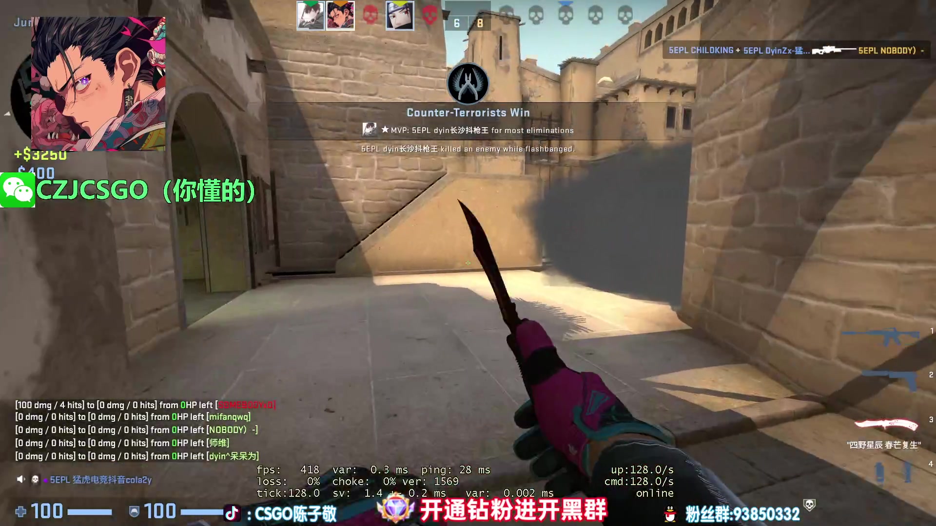 【2023-07-06 23点场】陈子敬丶：【陈子敬】5EPL启动