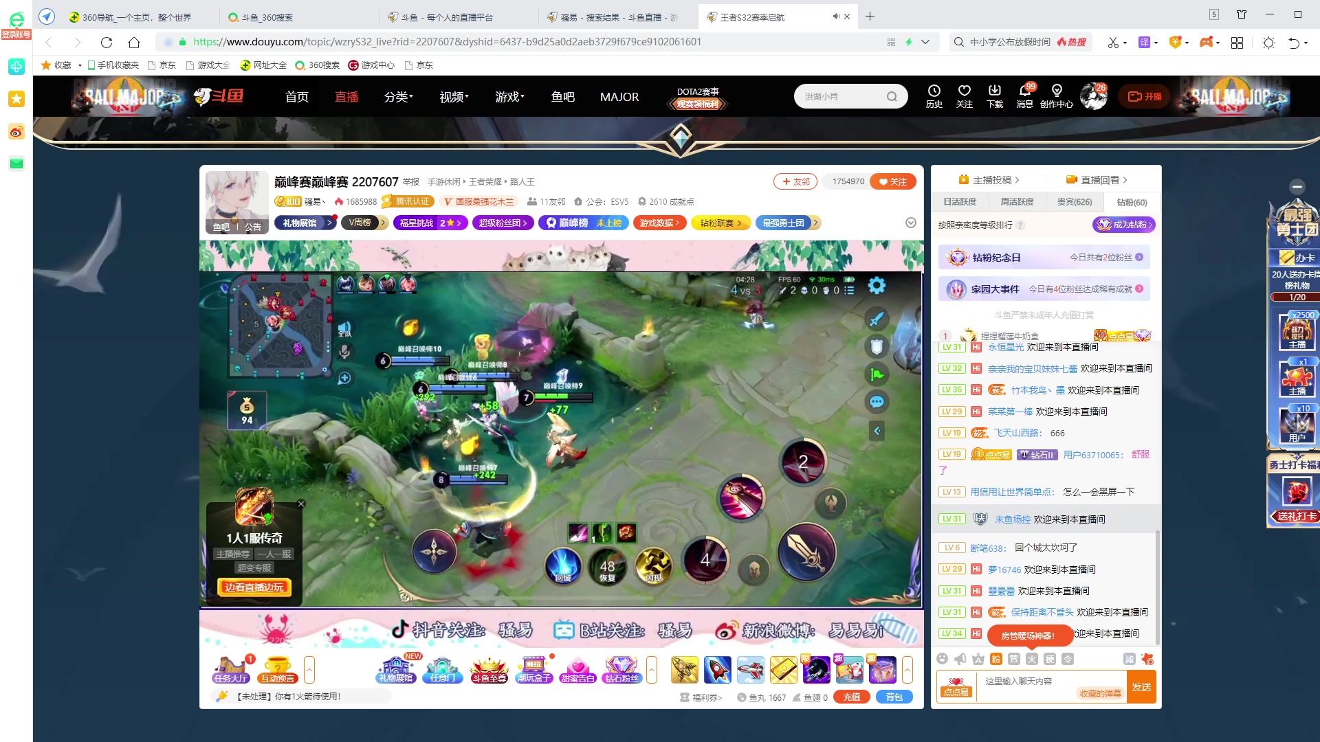 【2023-07-06 20点场】超萌木兰：新赛季冲王者冲第一